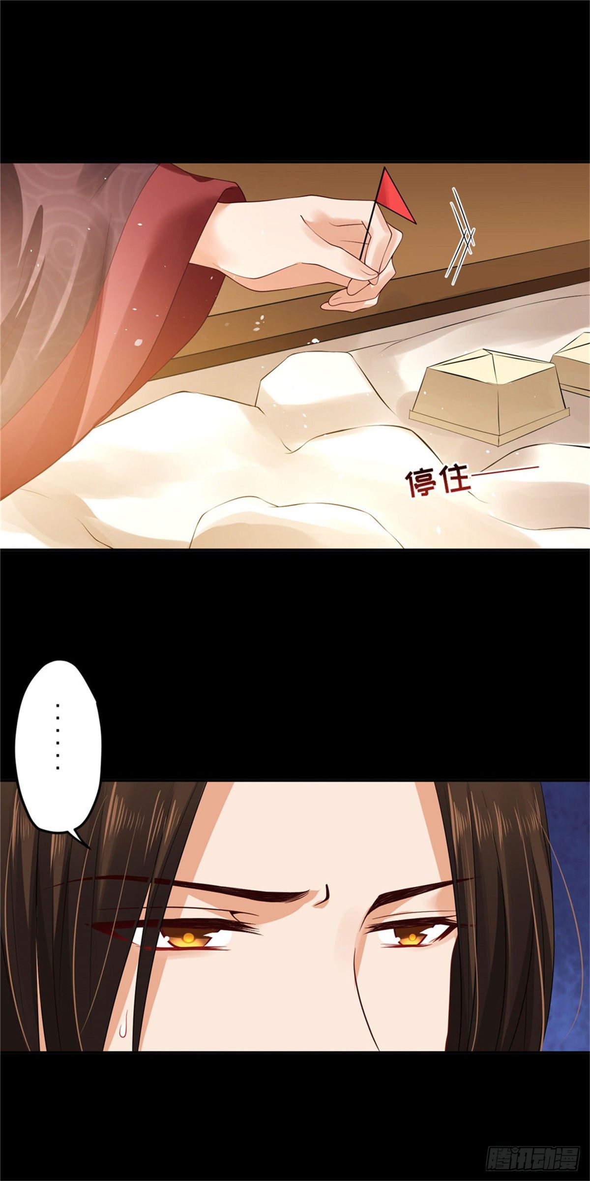 27 靠近一点-第27话