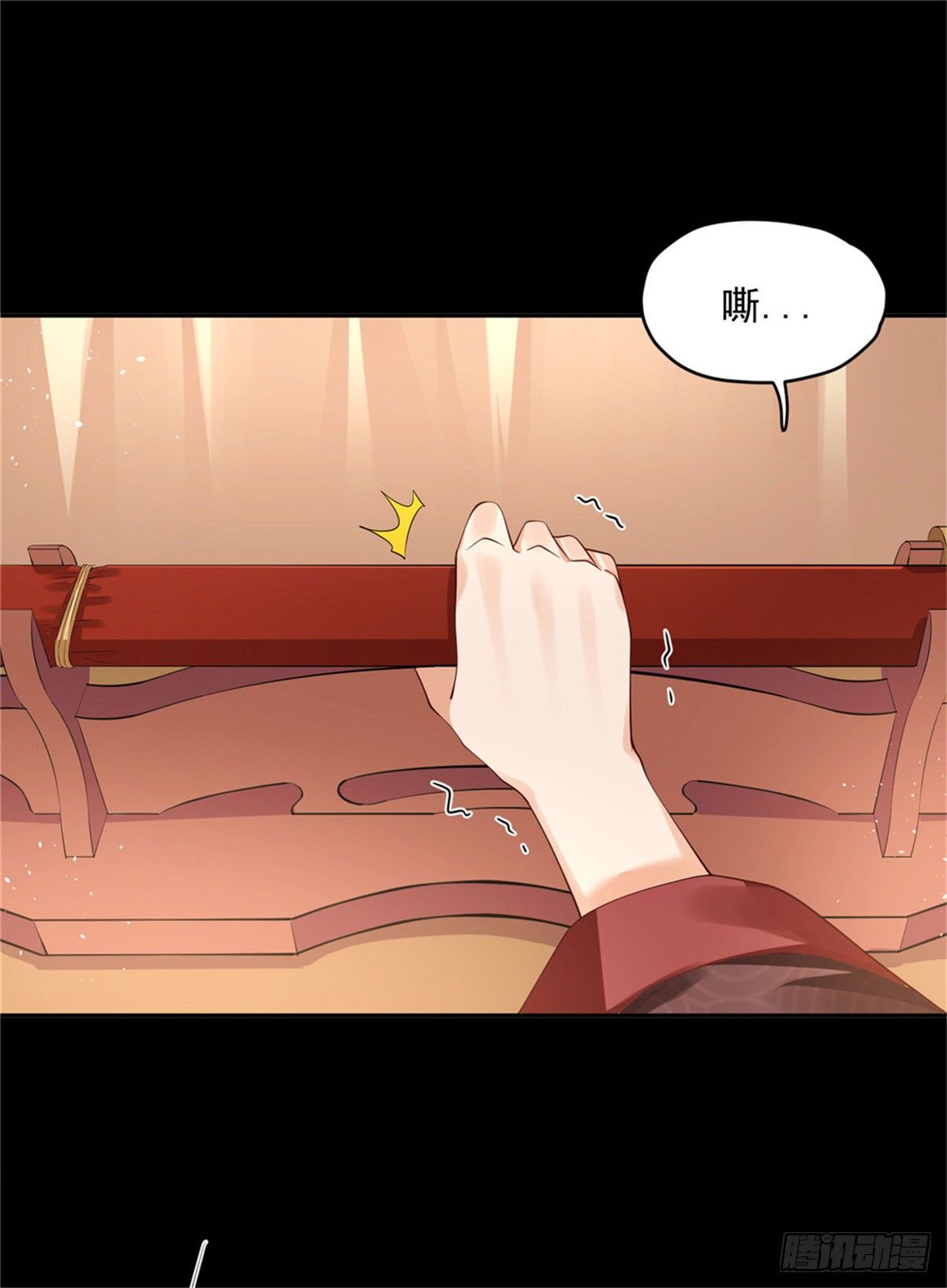 27 靠近一点-第27话