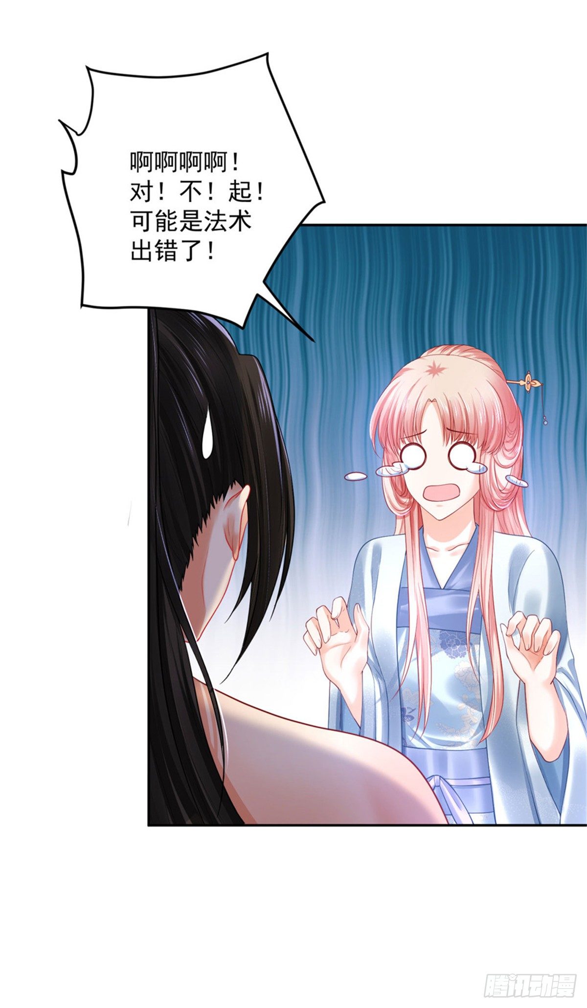 29 还是第一次比较好-第29话