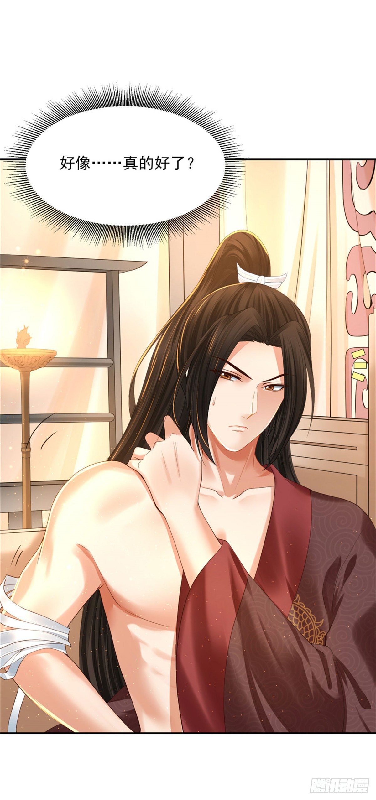 29 还是第一次比较好-第29话