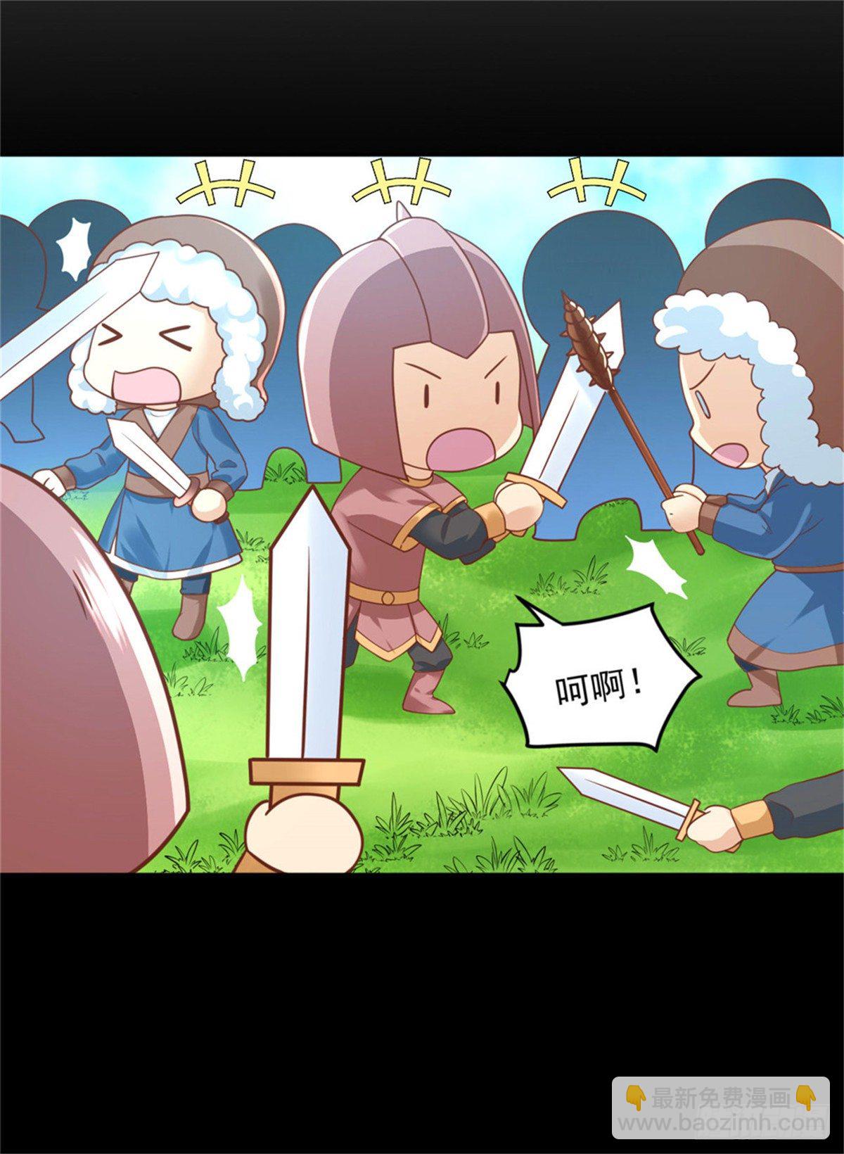 29 还是第一次比较好-第29话