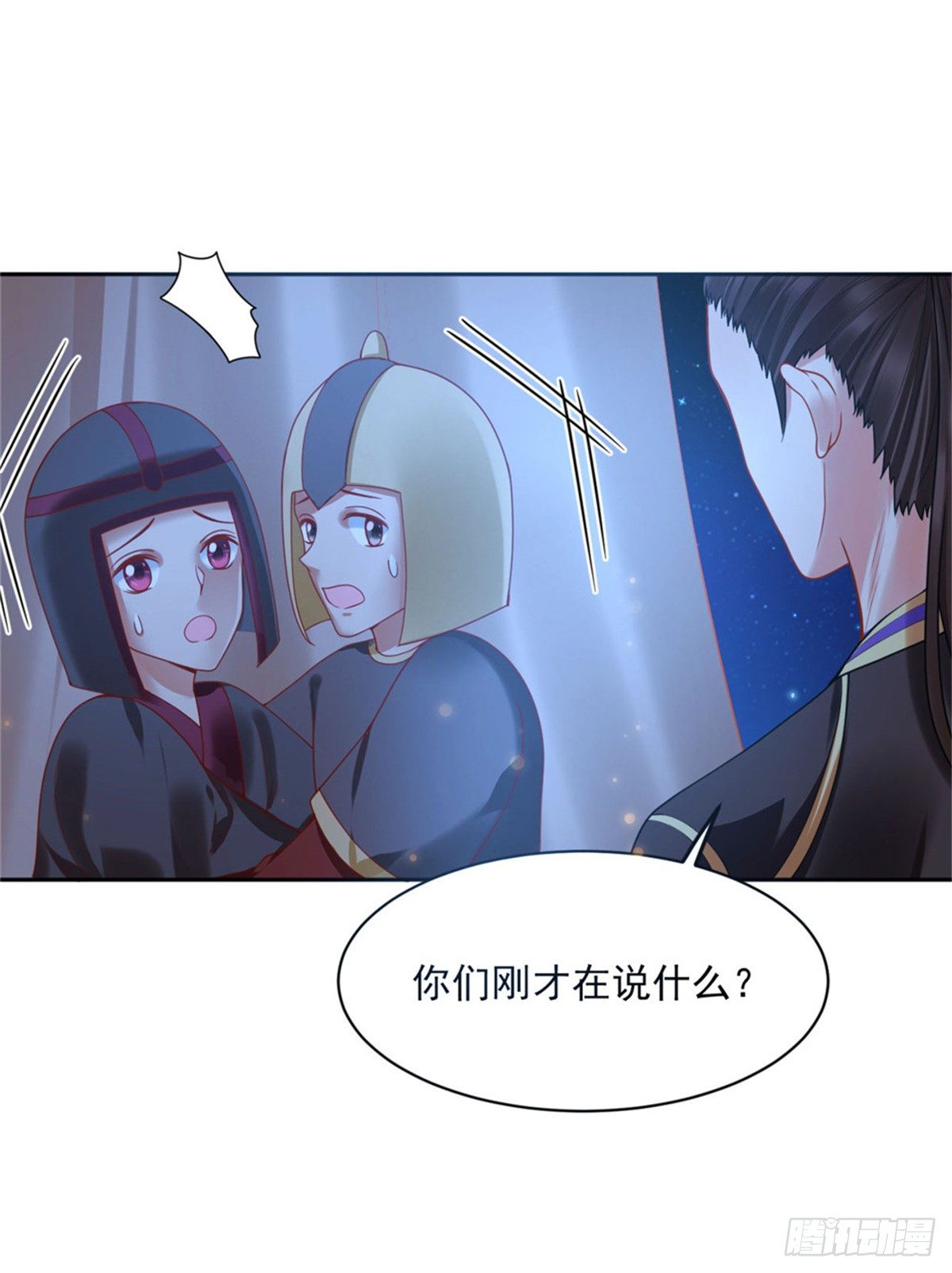 29 还是第一次比较好-第29话