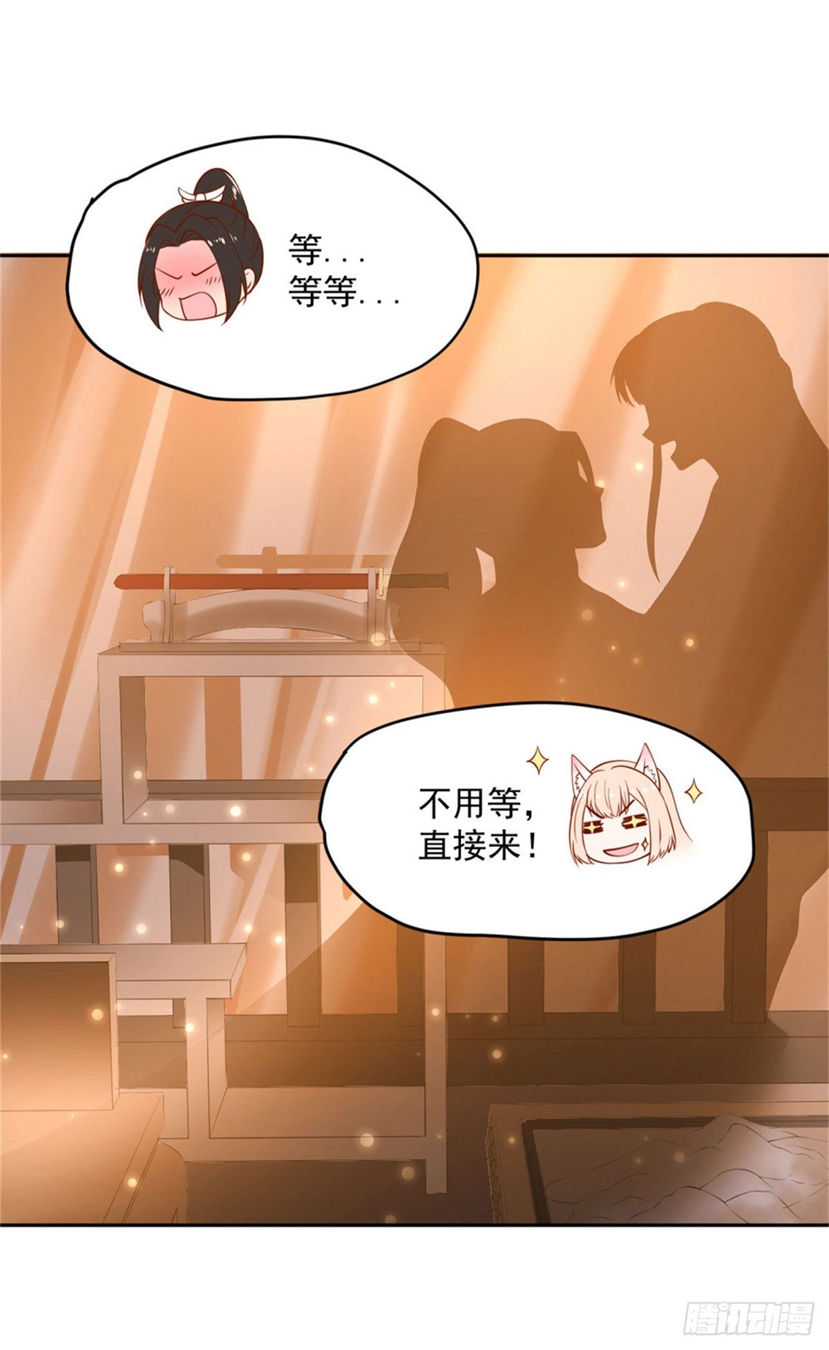 29 还是第一次比较好-第29话