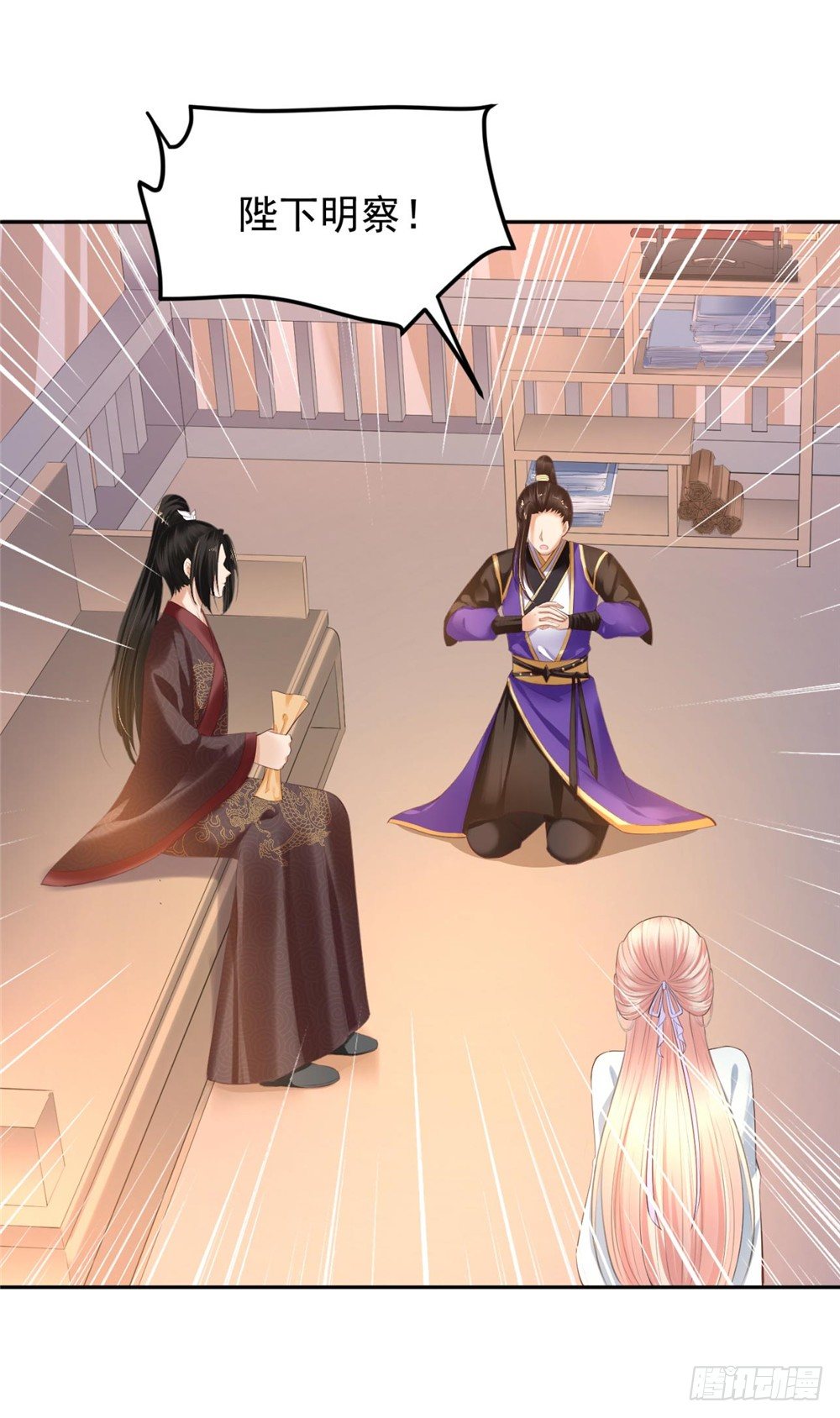 32 一起骑马-第33话