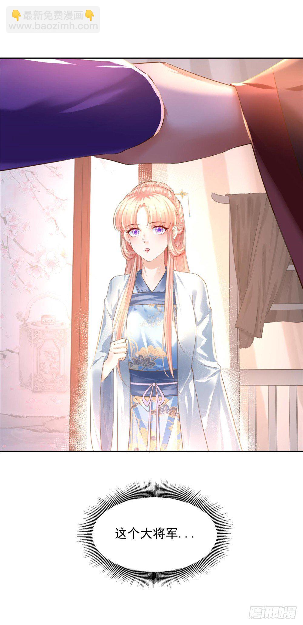 32 一起骑马-第33话