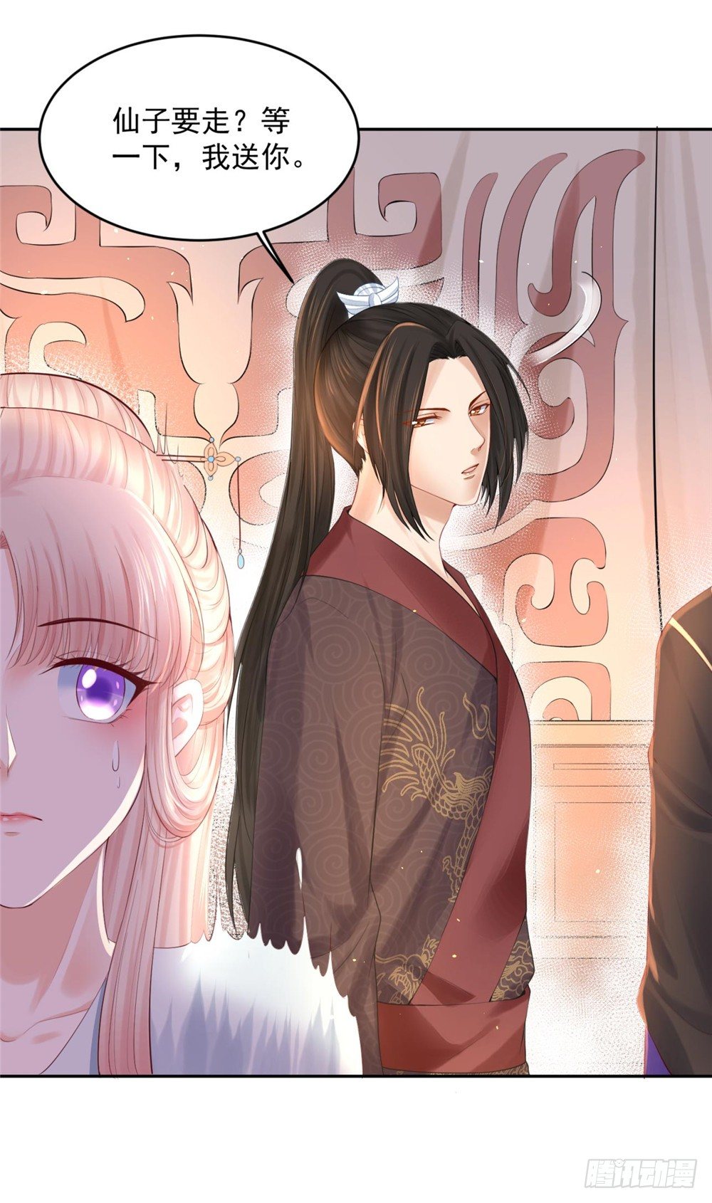 32 一起骑马-第33话