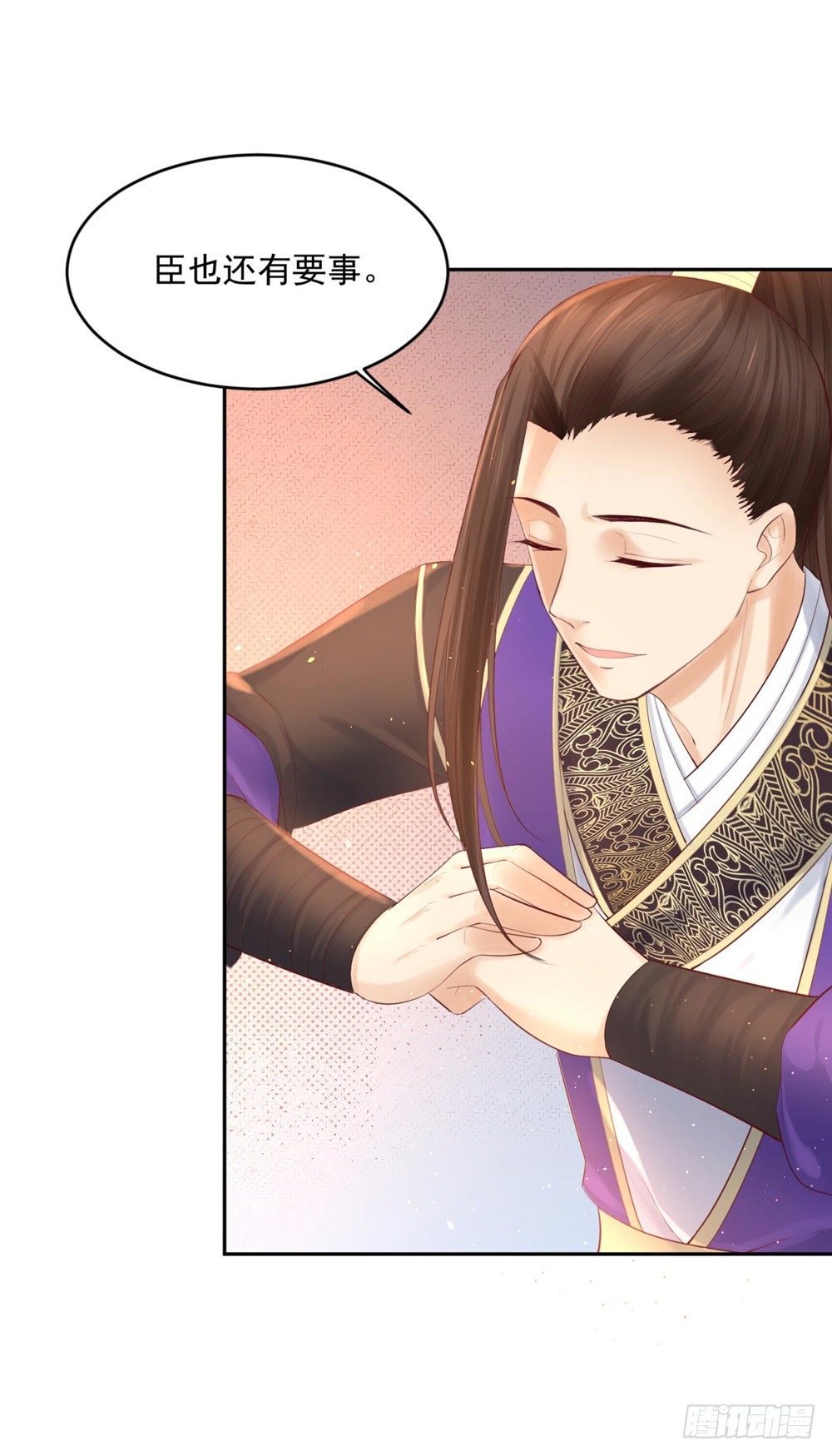 32 一起骑马-第33话