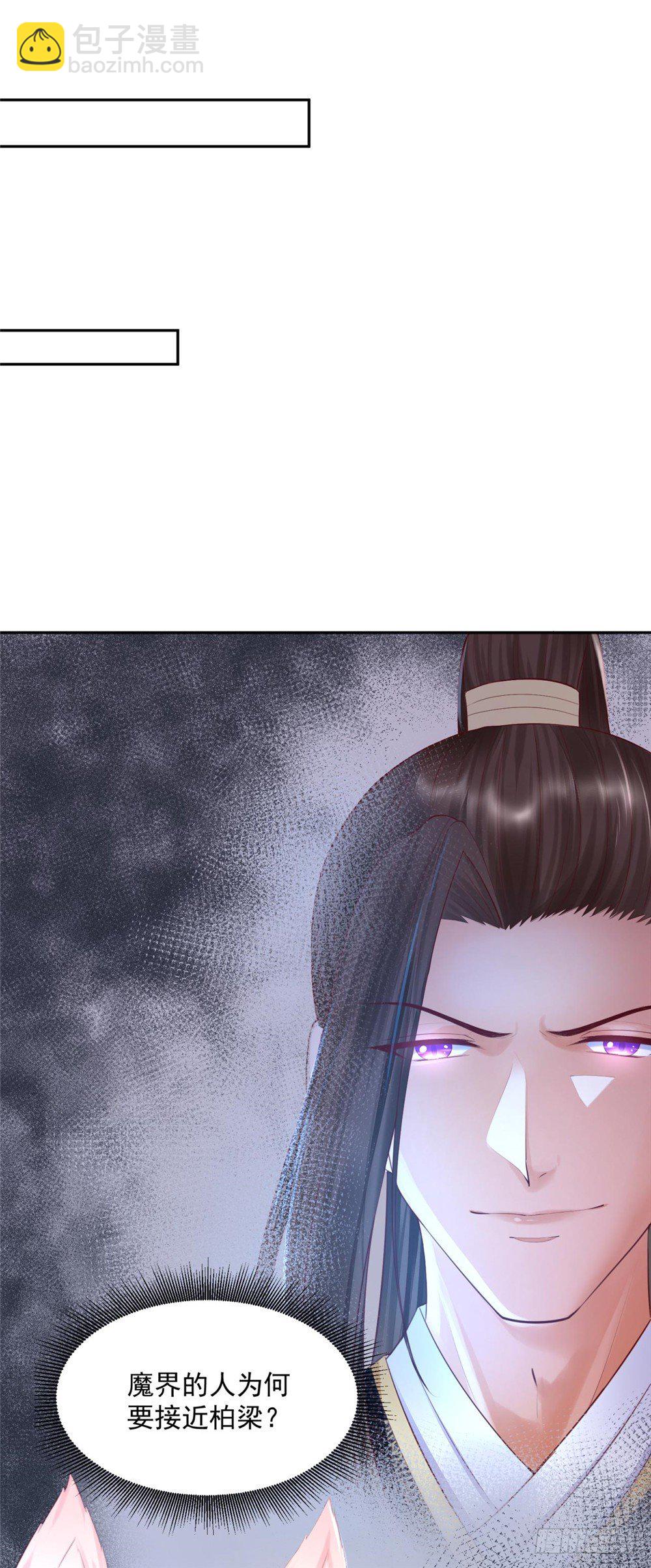 32 一起骑马-第33话