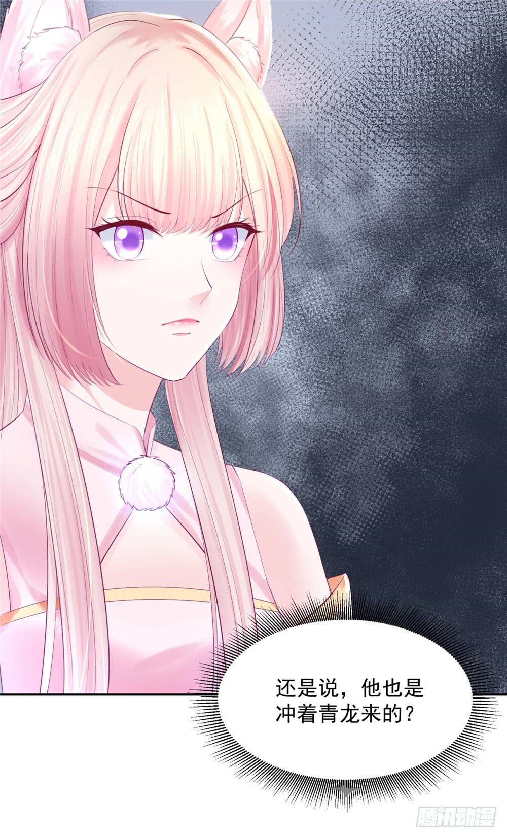 32 一起骑马-第33话