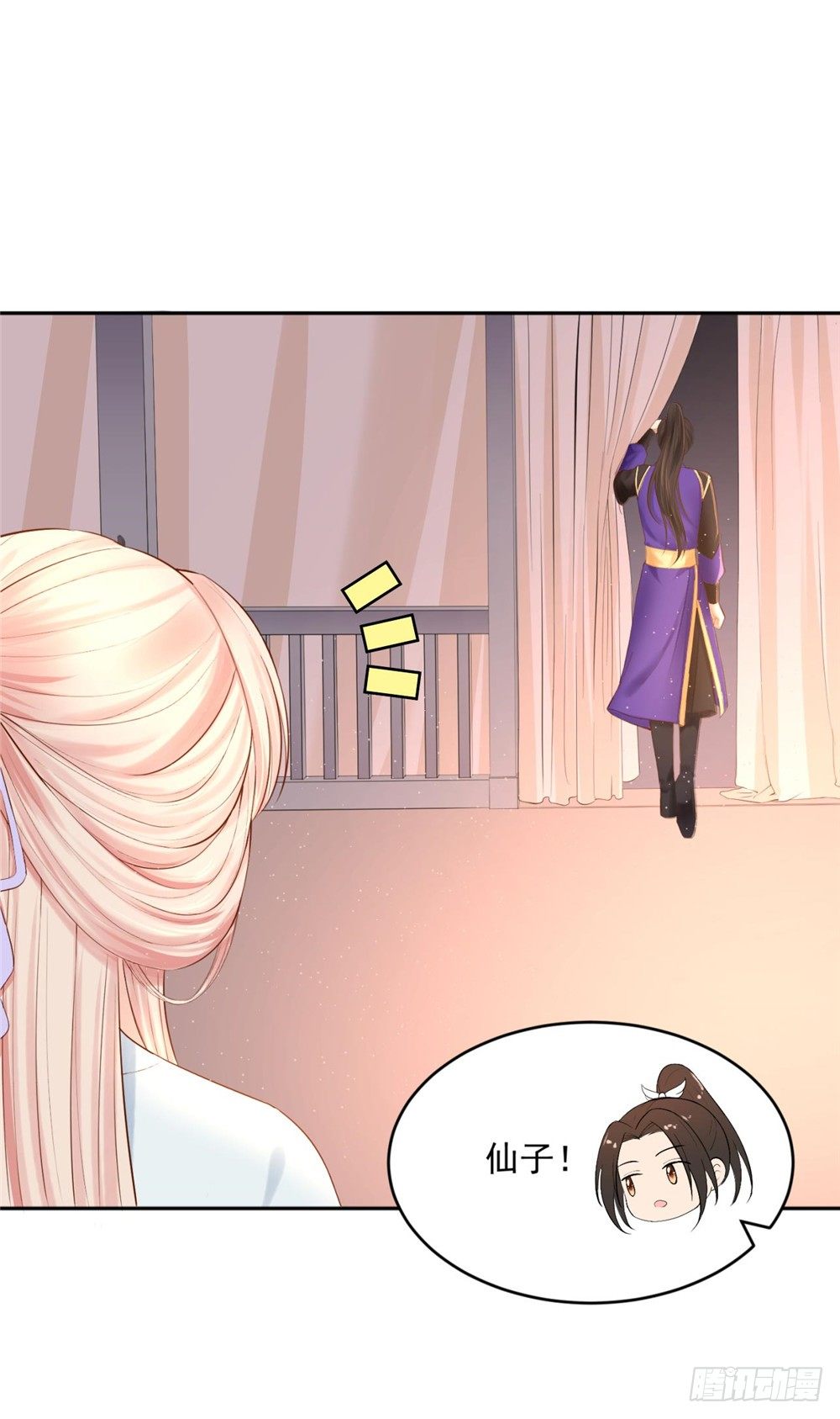 32 一起骑马-第33话