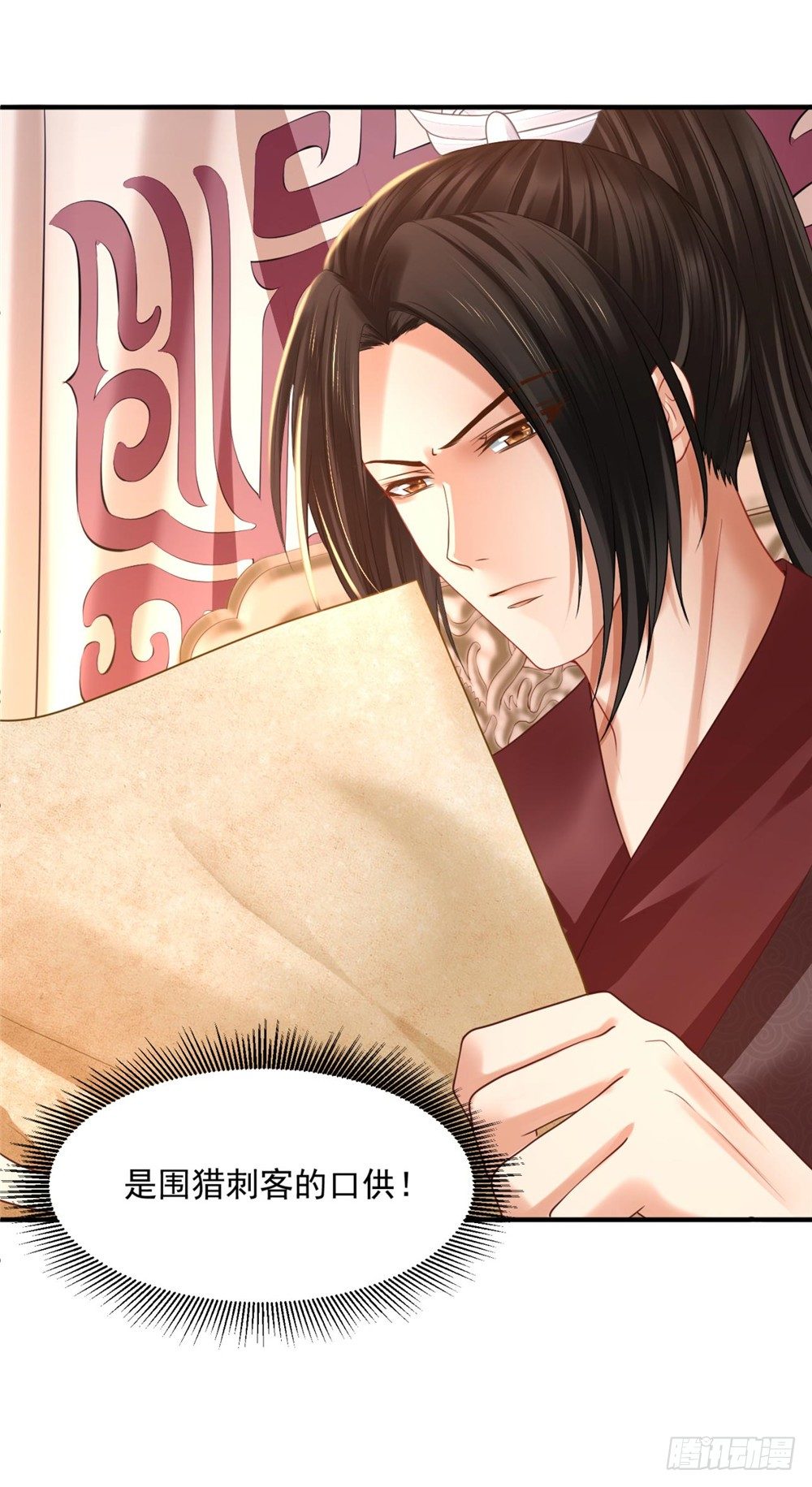 32 一起骑马-第33话