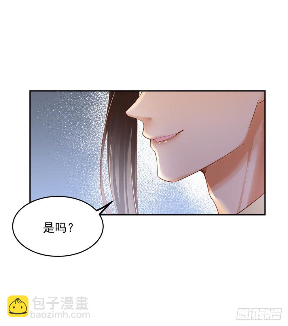 32 一起骑马-第33话