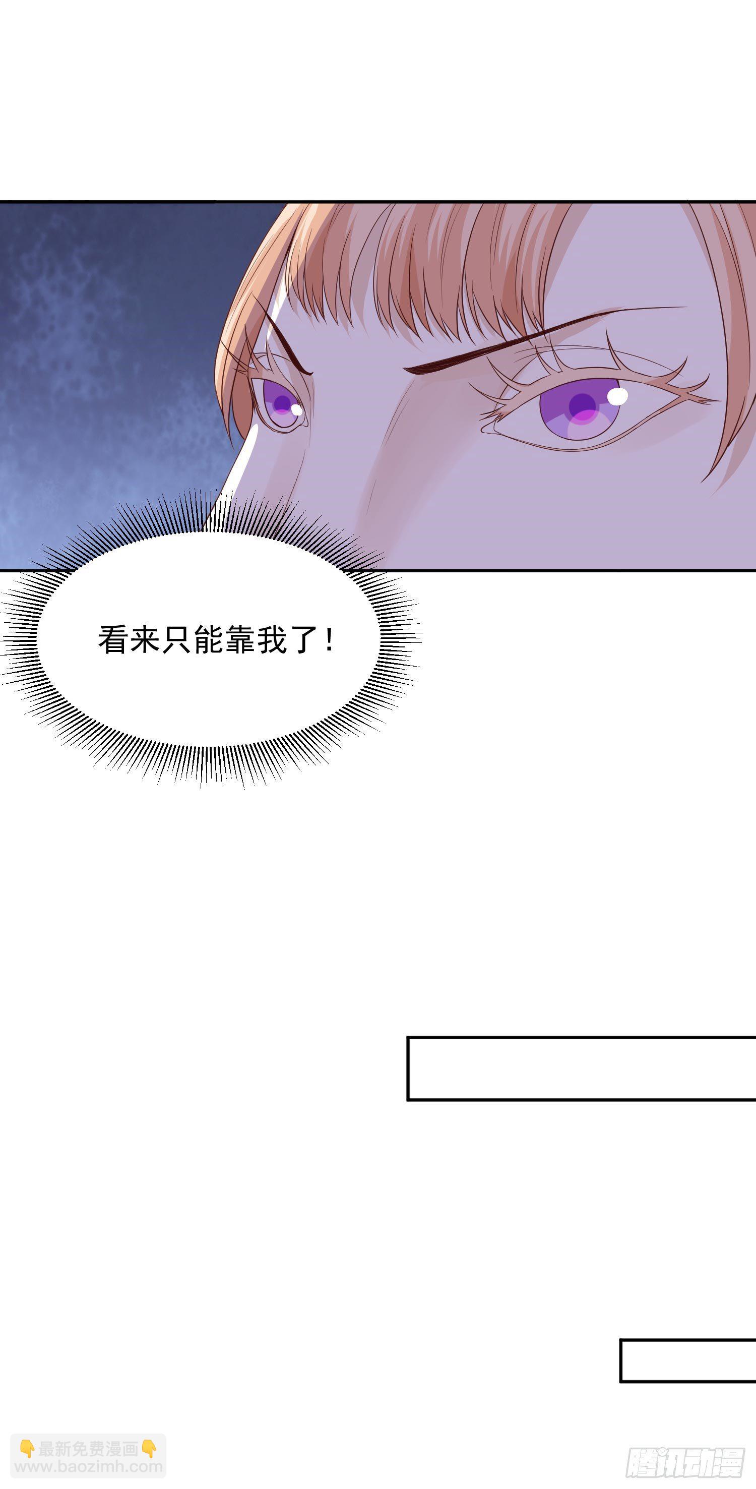 34 掉马现场-第35话