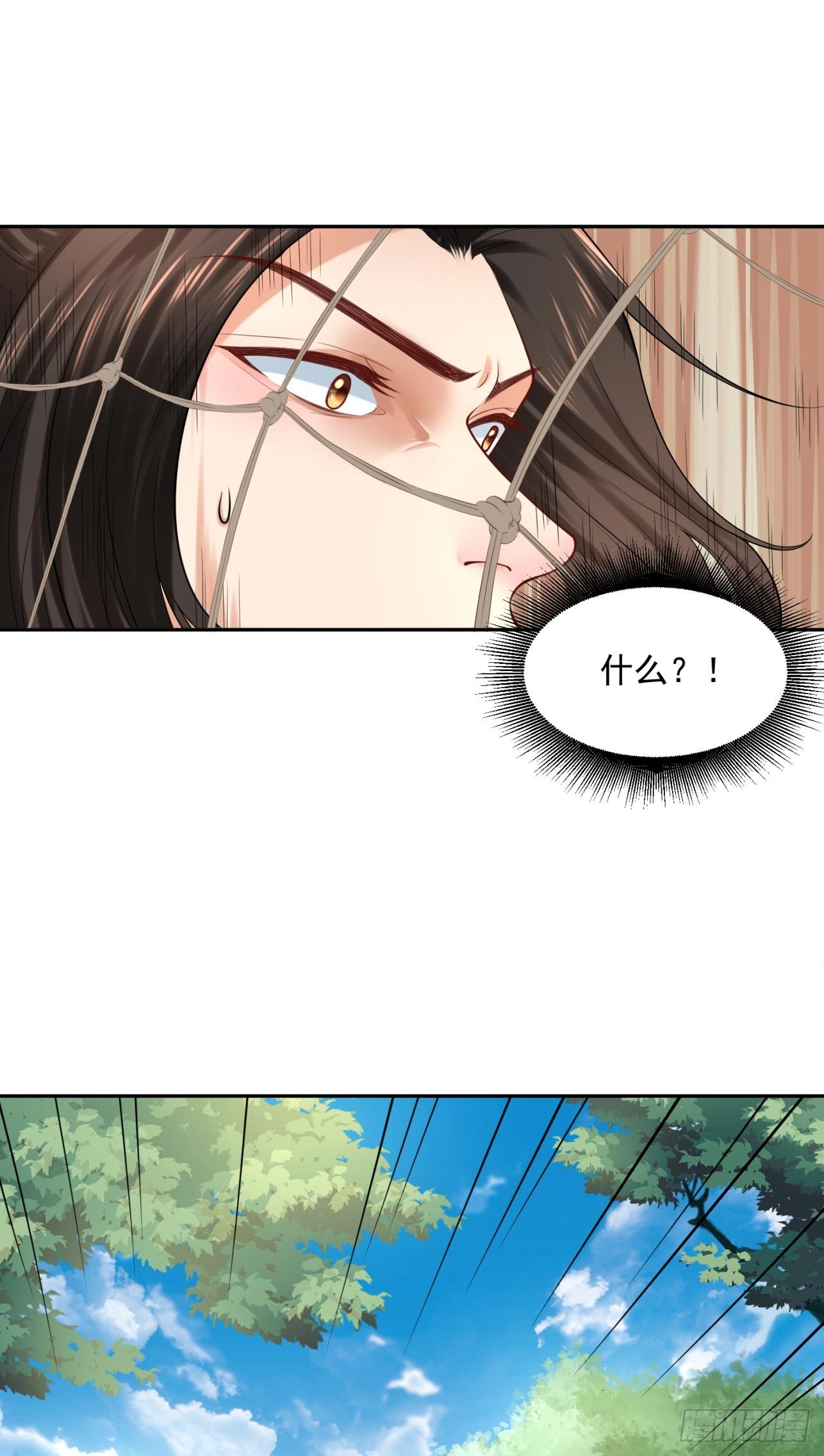 34 掉马现场-第35话