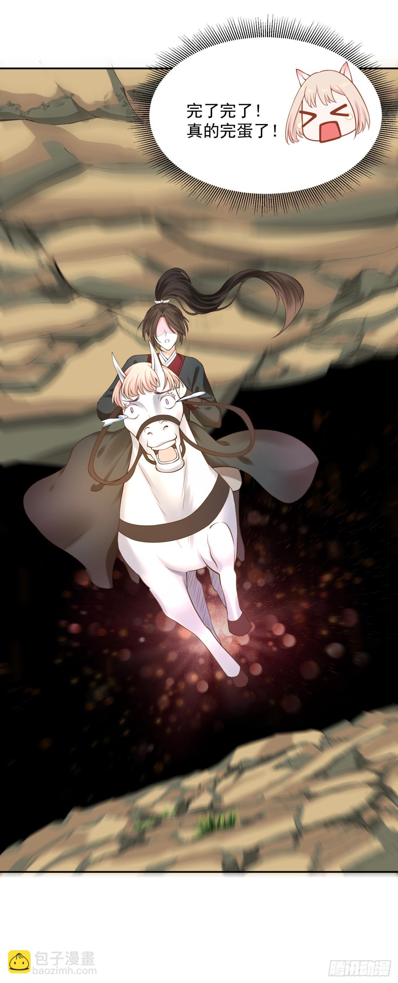 34 掉马现场-第35话