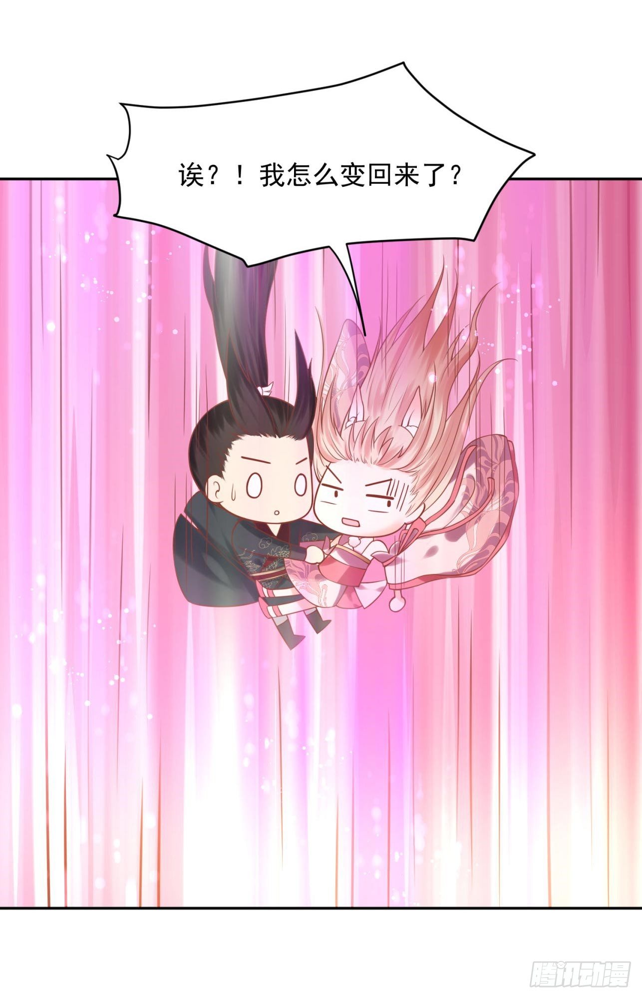 34 掉马现场-第35话