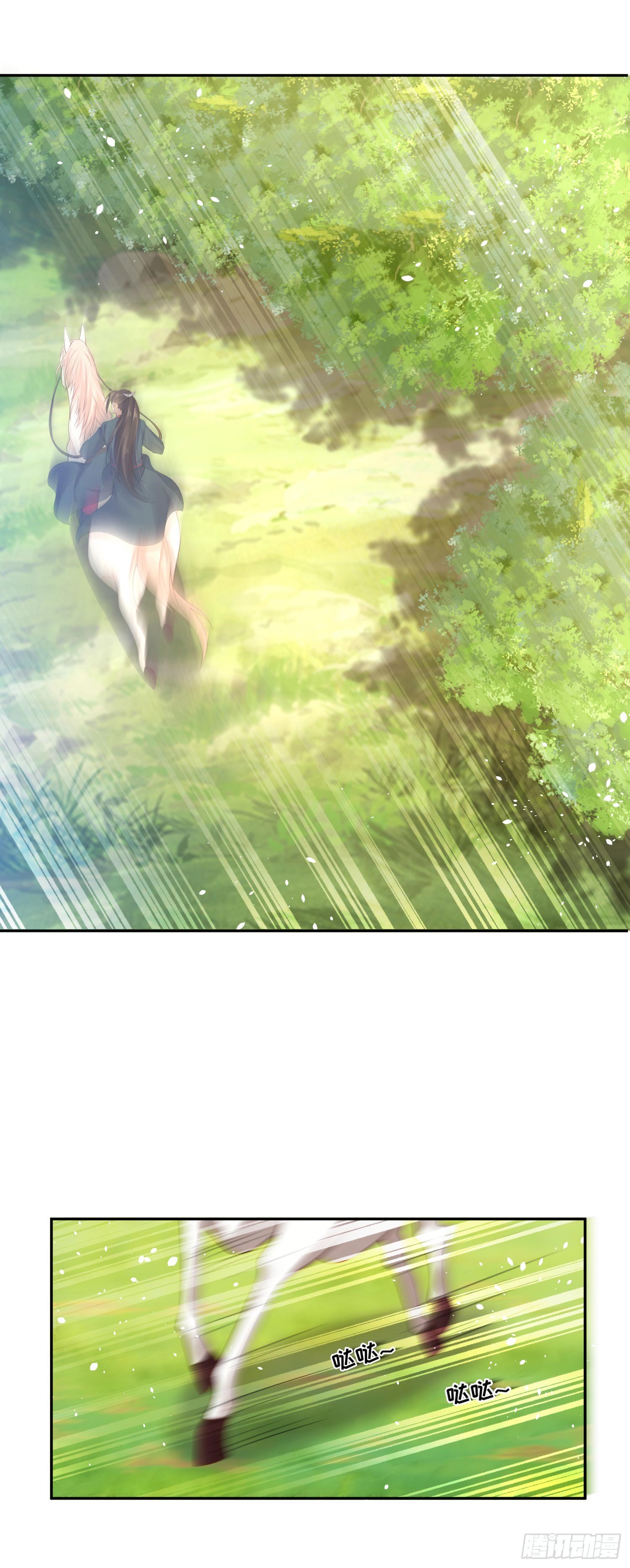 34 掉马现场-第35话