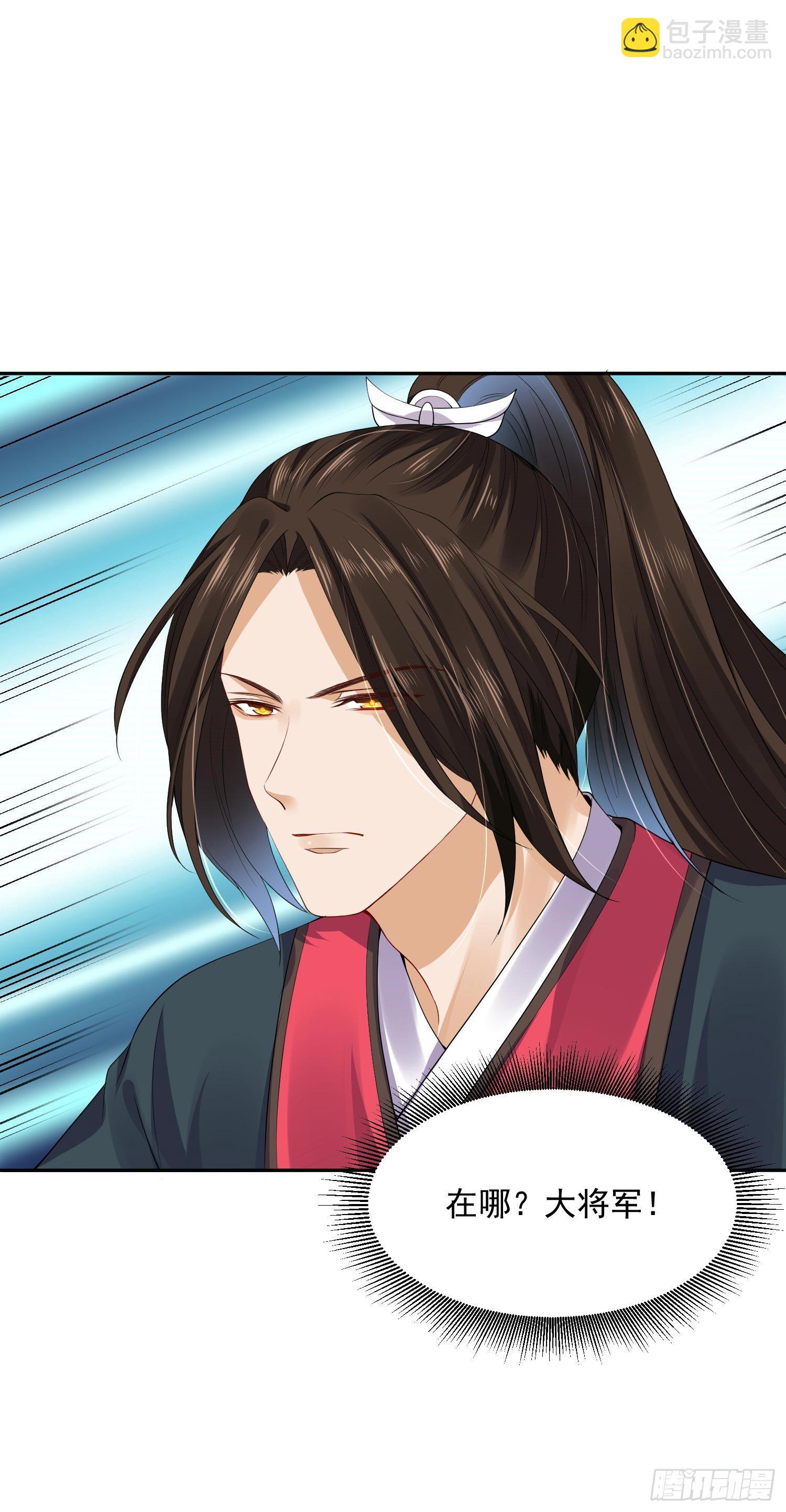 34 掉马现场-第35话