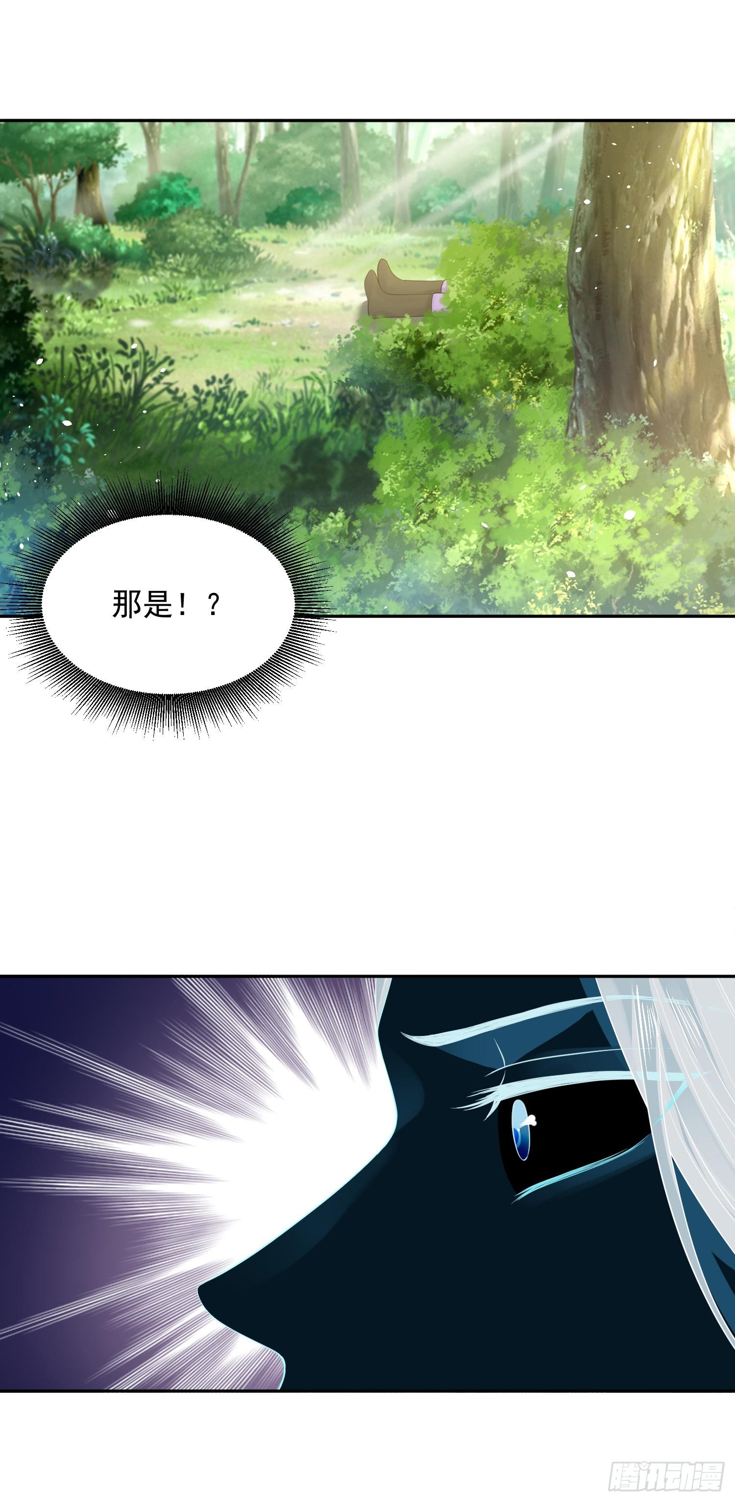 34 掉马现场-第35话