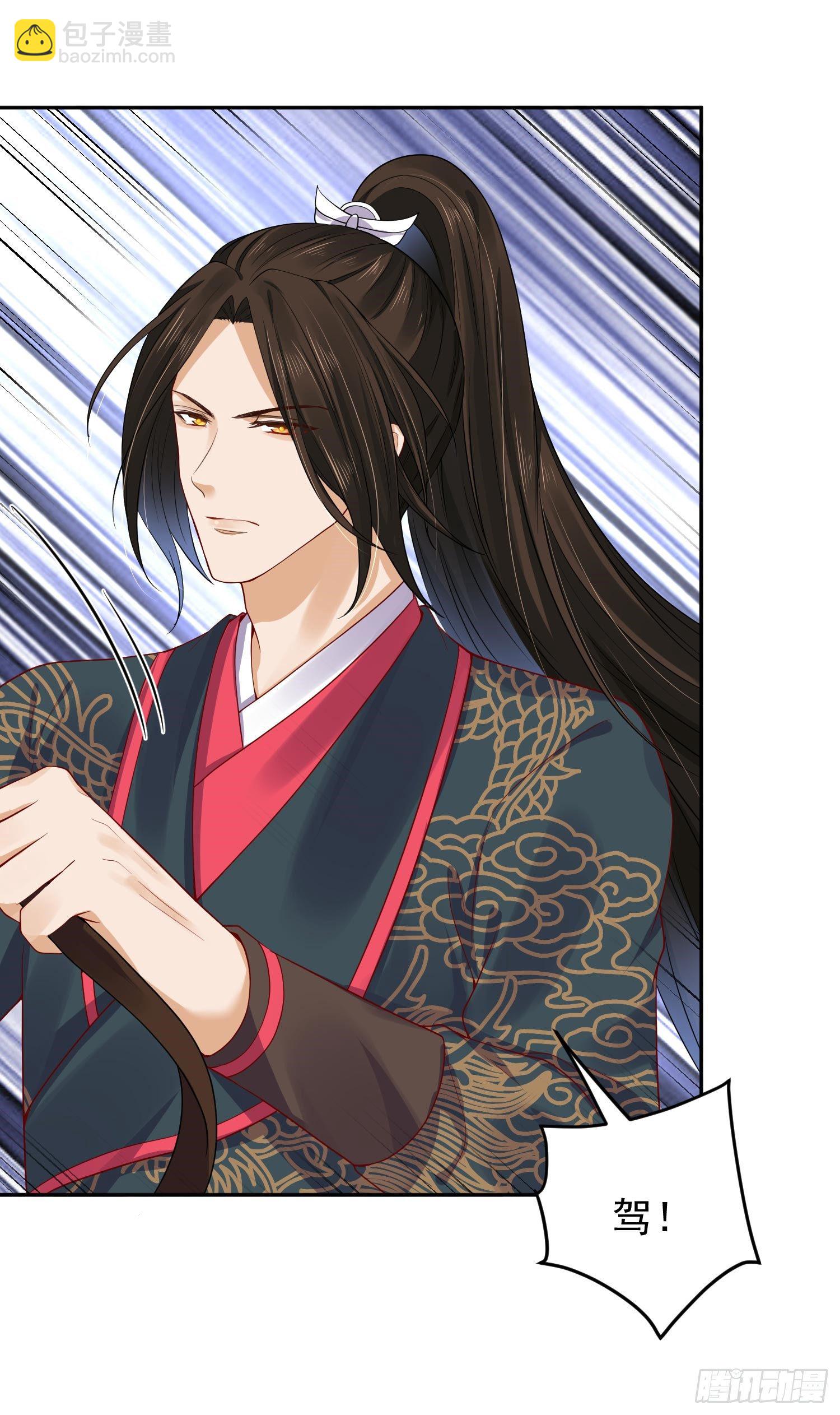 34 掉马现场-第35话