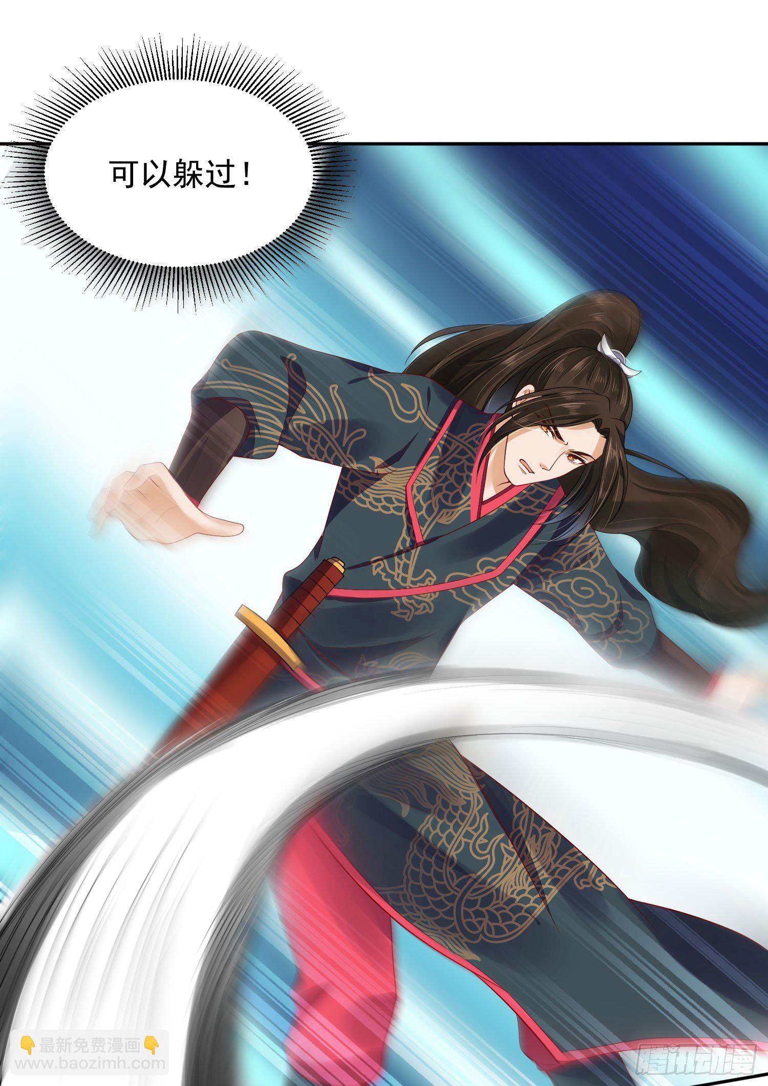 36 充满兽性-第37话