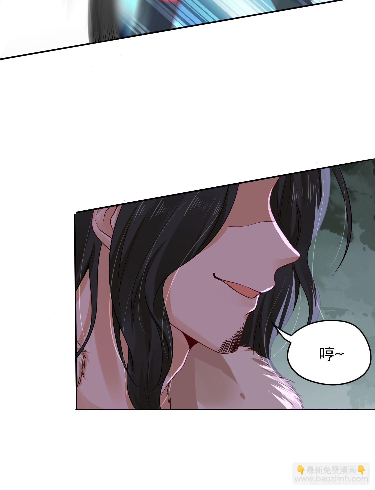 36 充满兽性-第37话