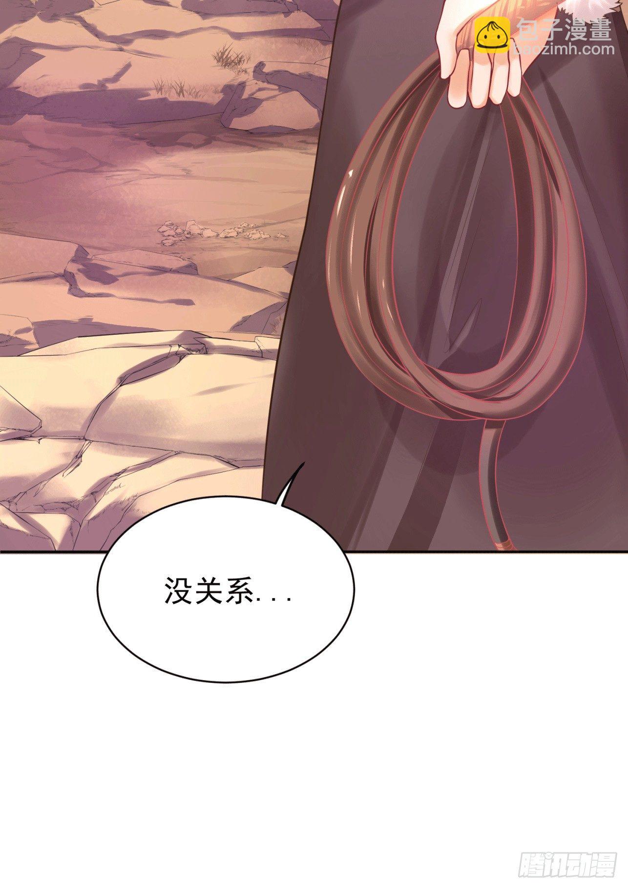 36 充满兽性-第37话