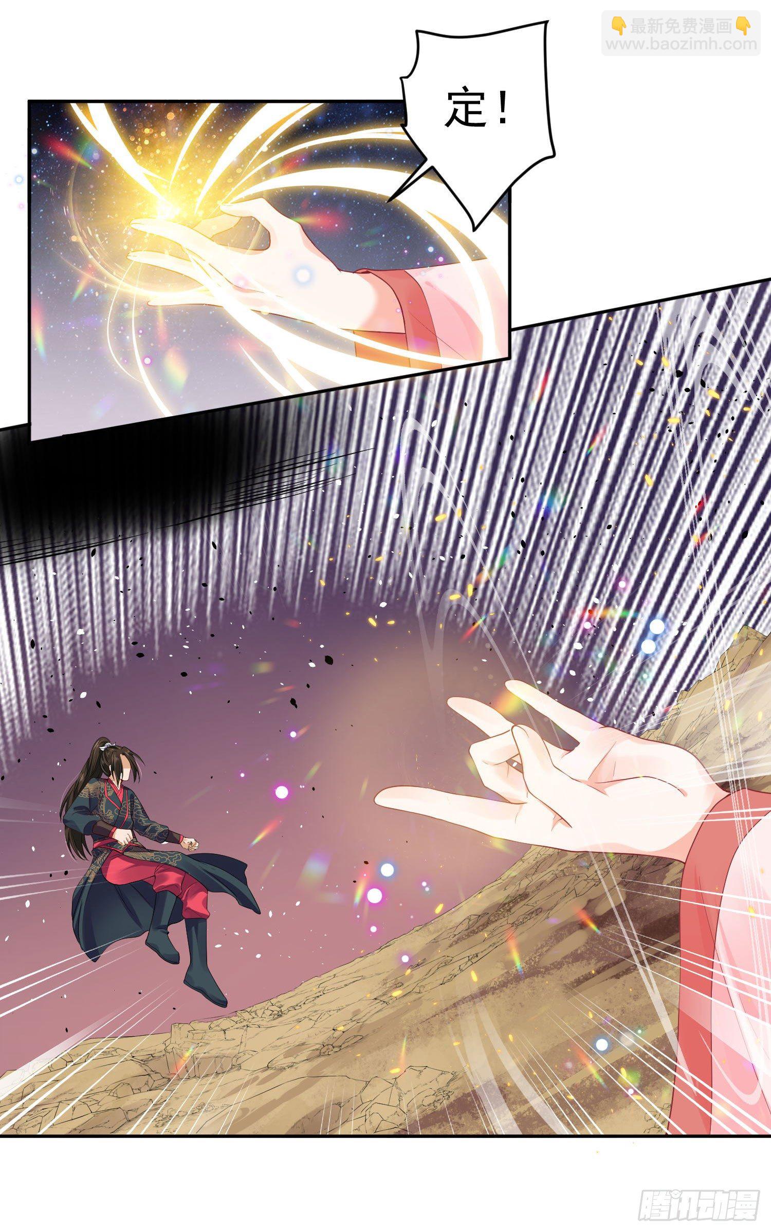 36 充满兽性-第37话