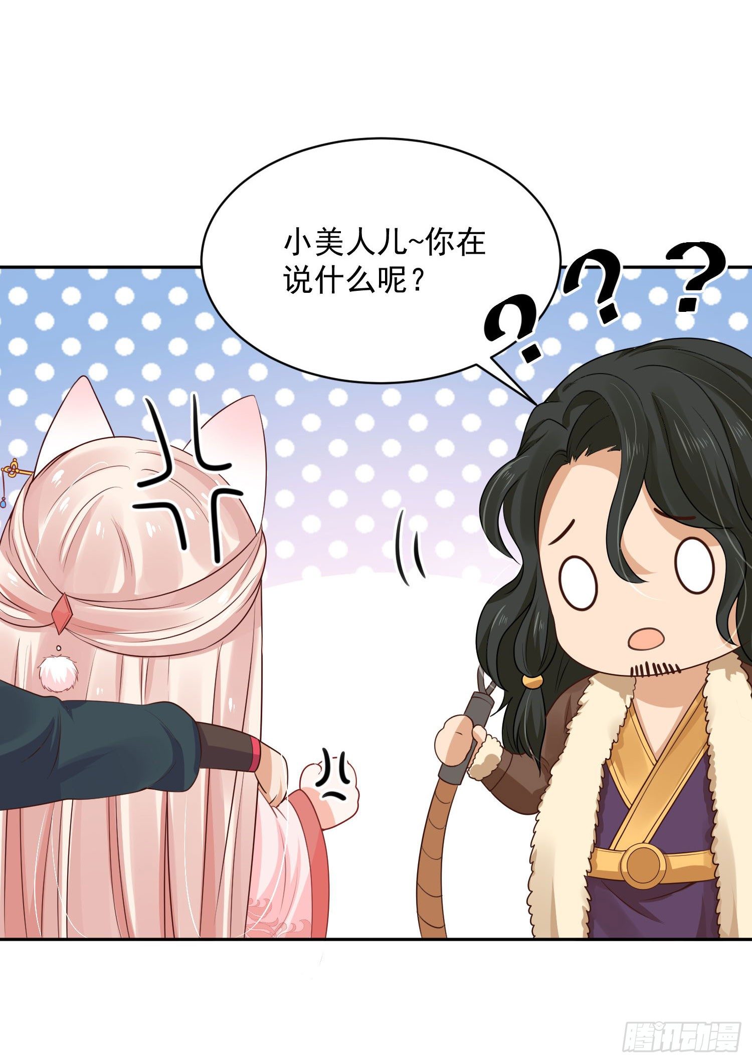 36 充满兽性-第37话