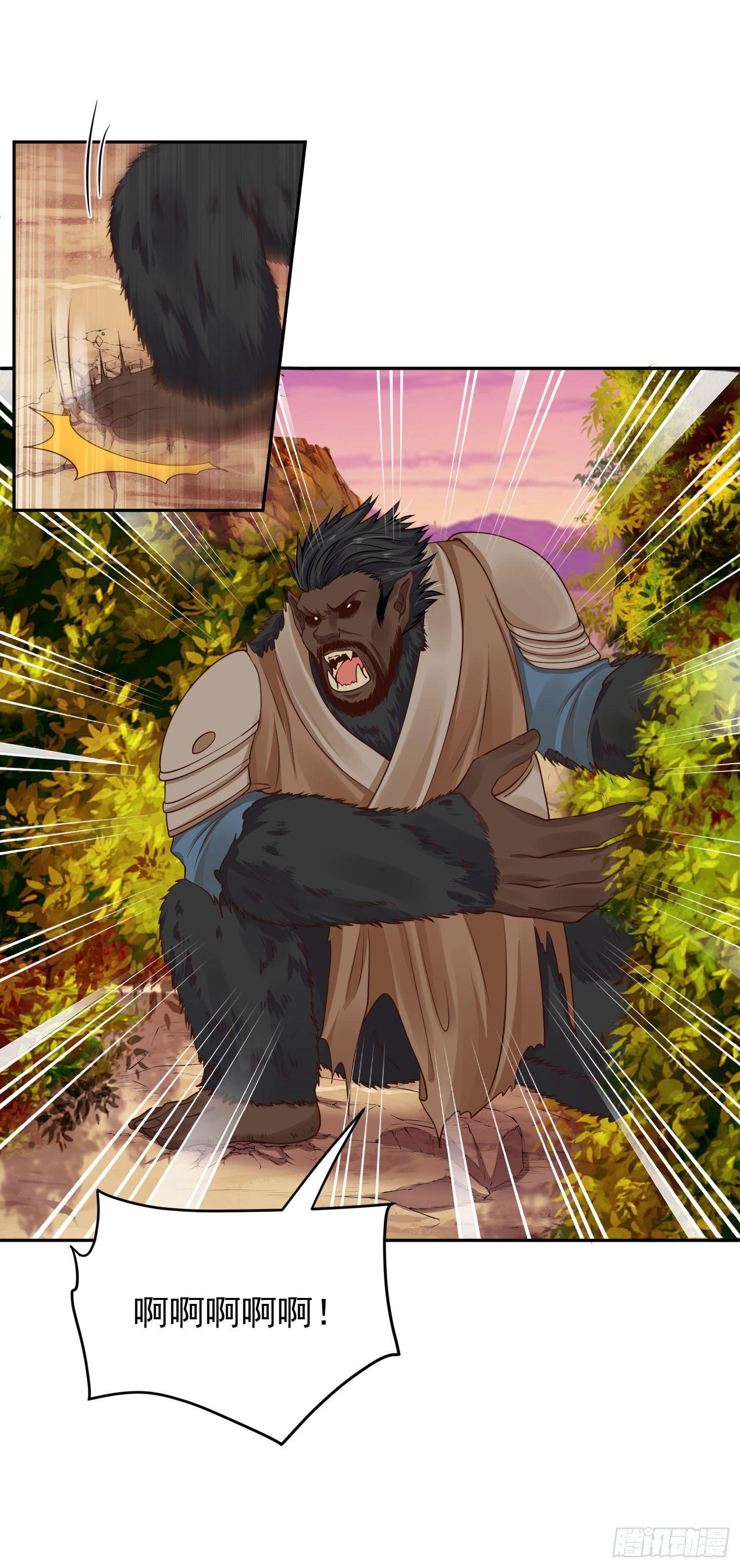 36 充满兽性-第37话