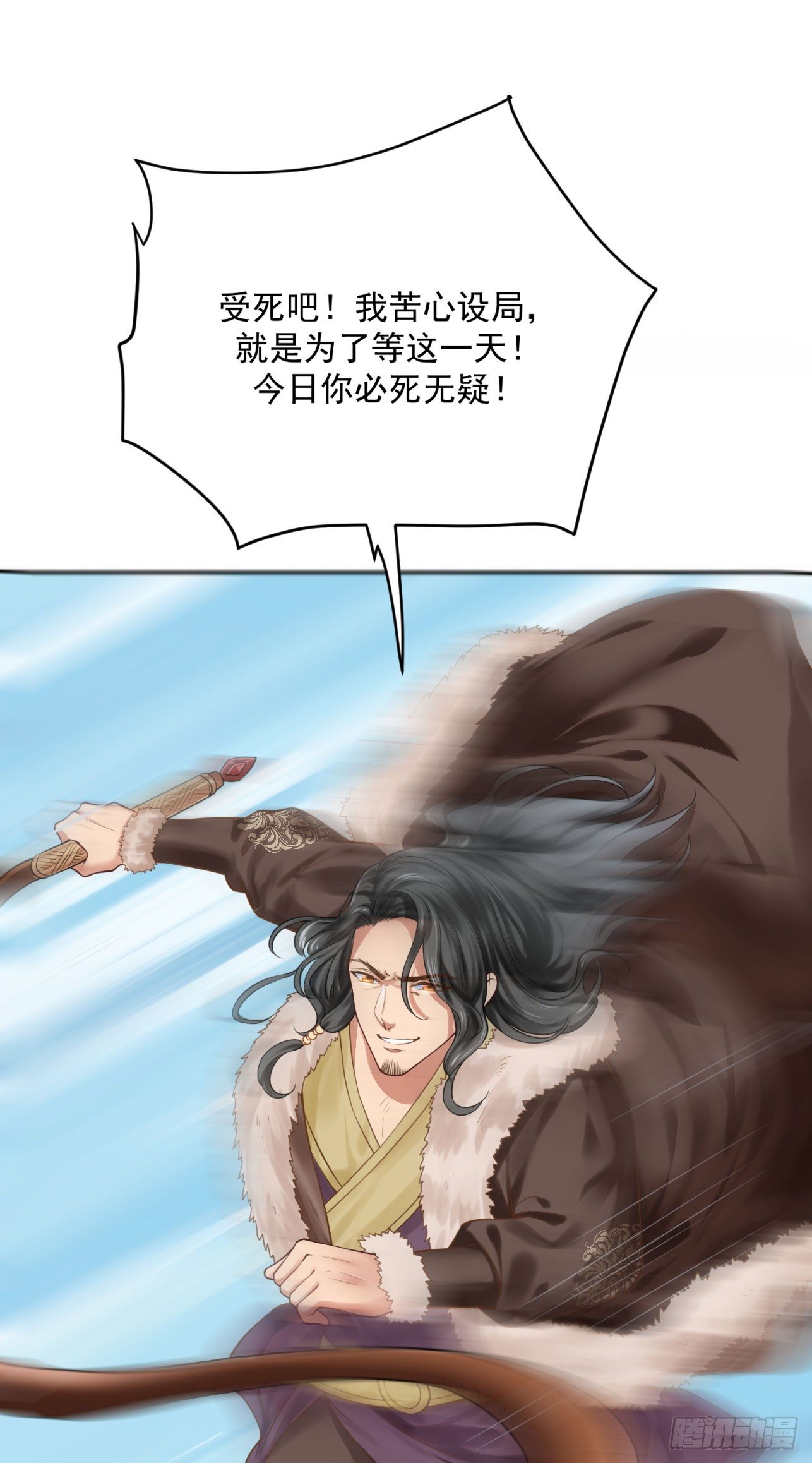 36 充满兽性-第37话