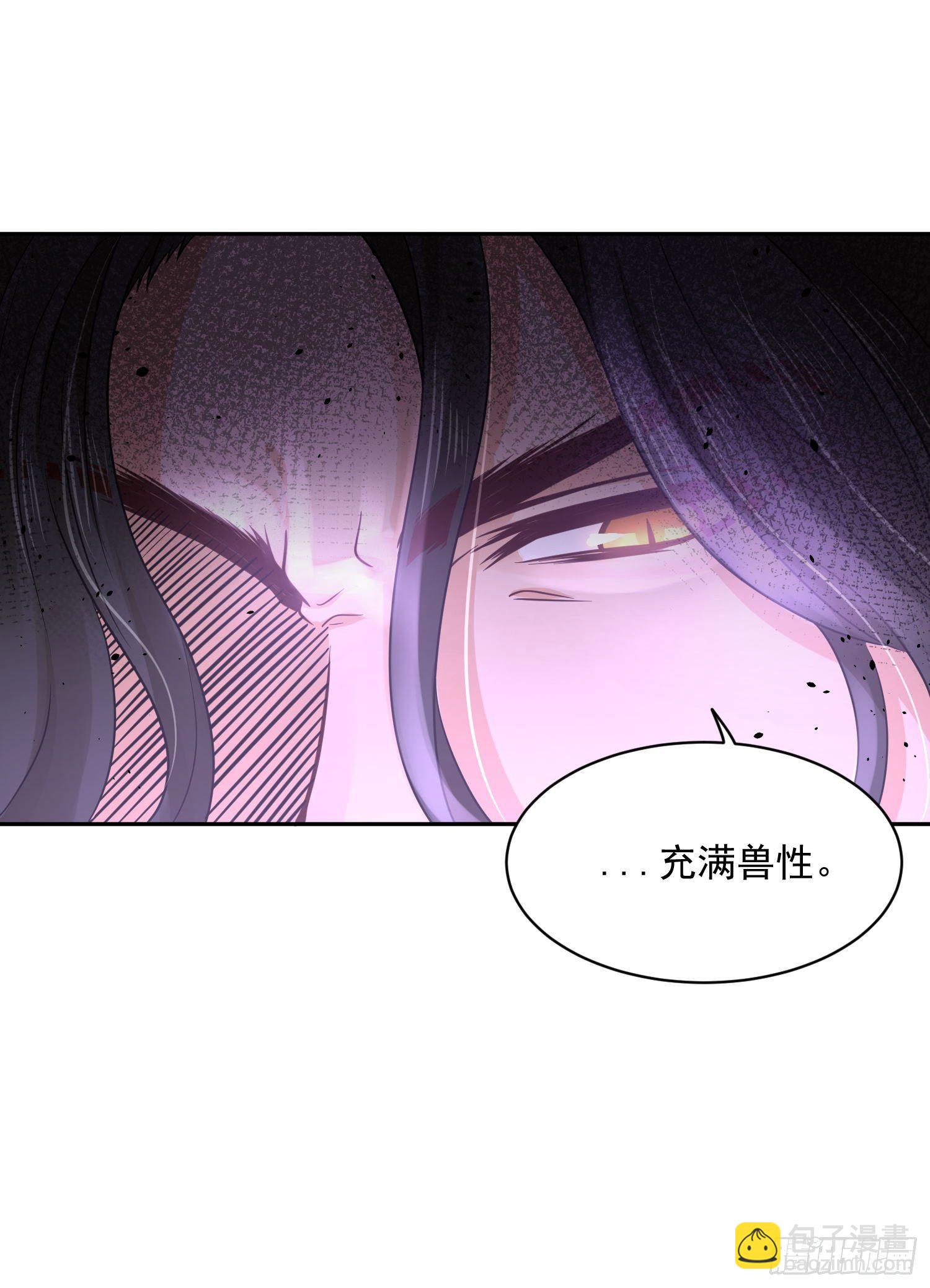 36 充满兽性-第37话