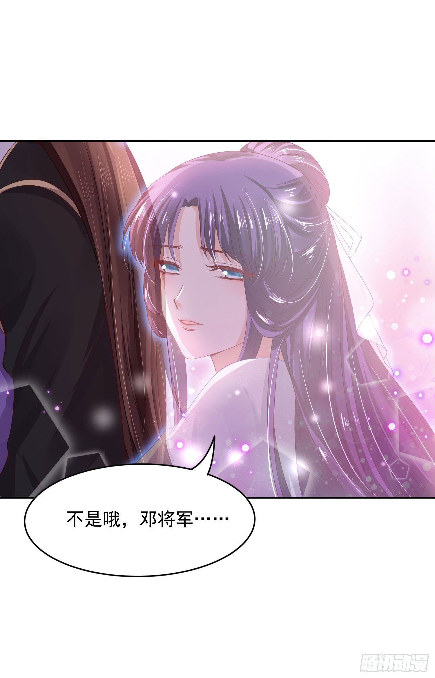 38 本王很温柔-第39话