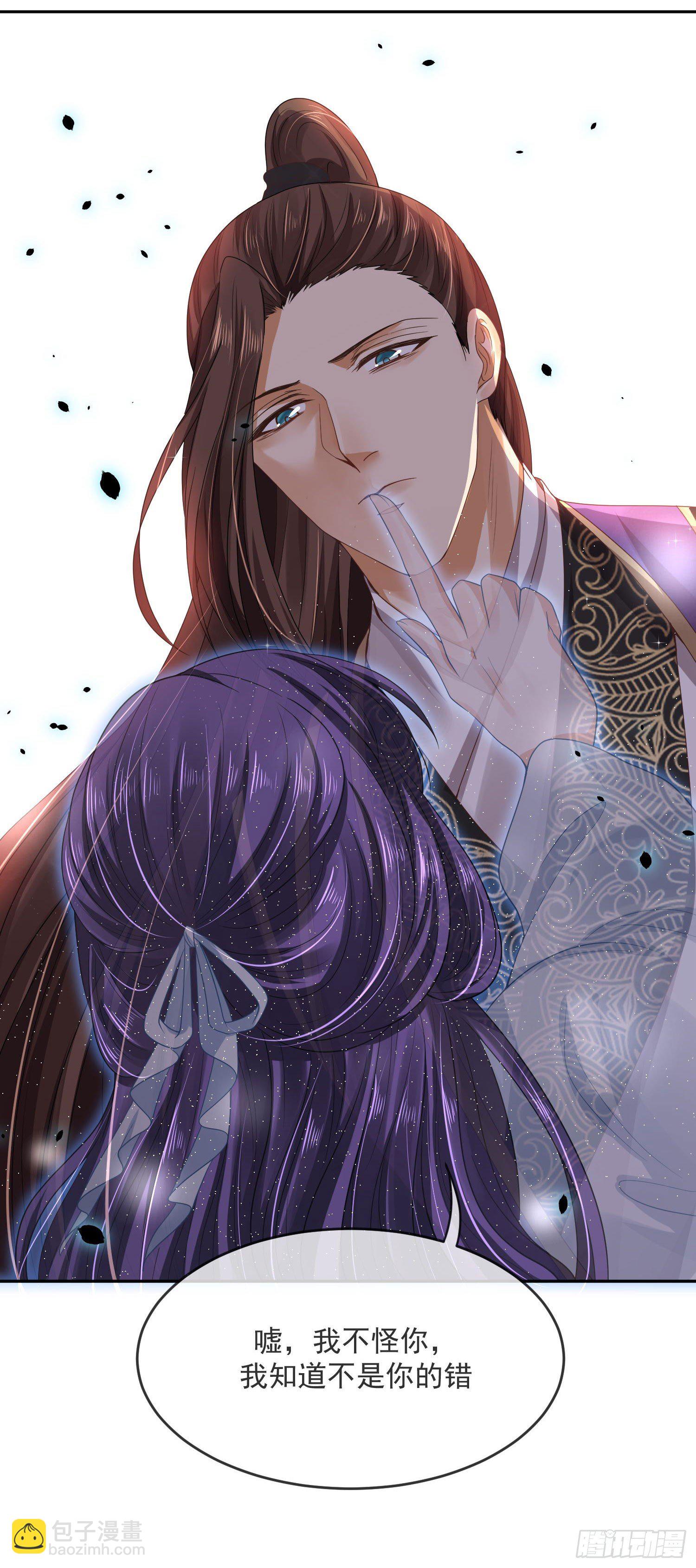 38 本王很温柔-第39话