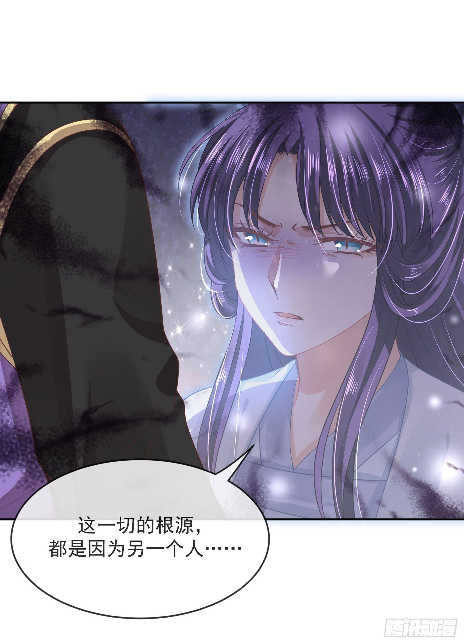 38 本王很温柔-第39话