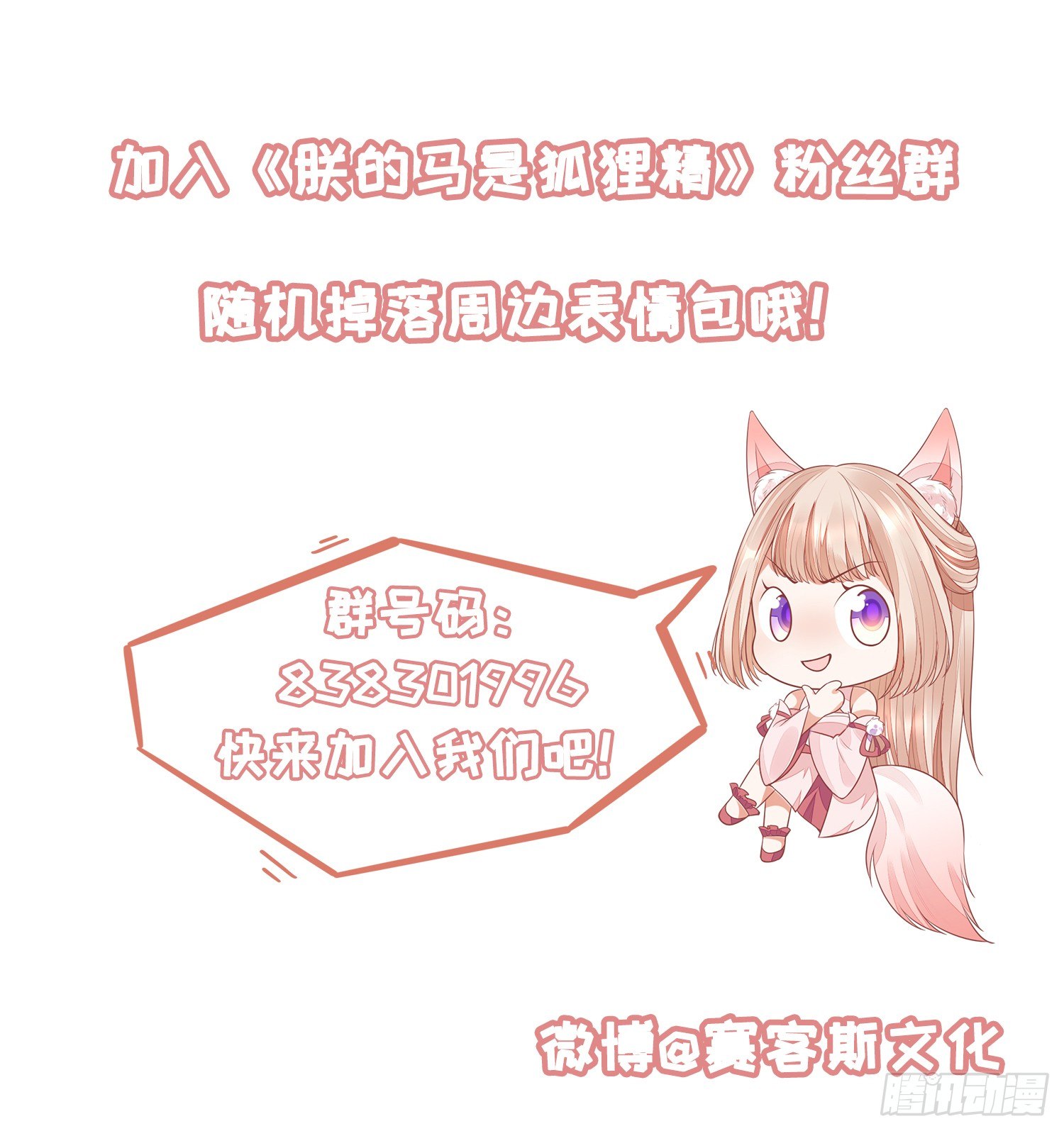 38 本王很温柔-第39话