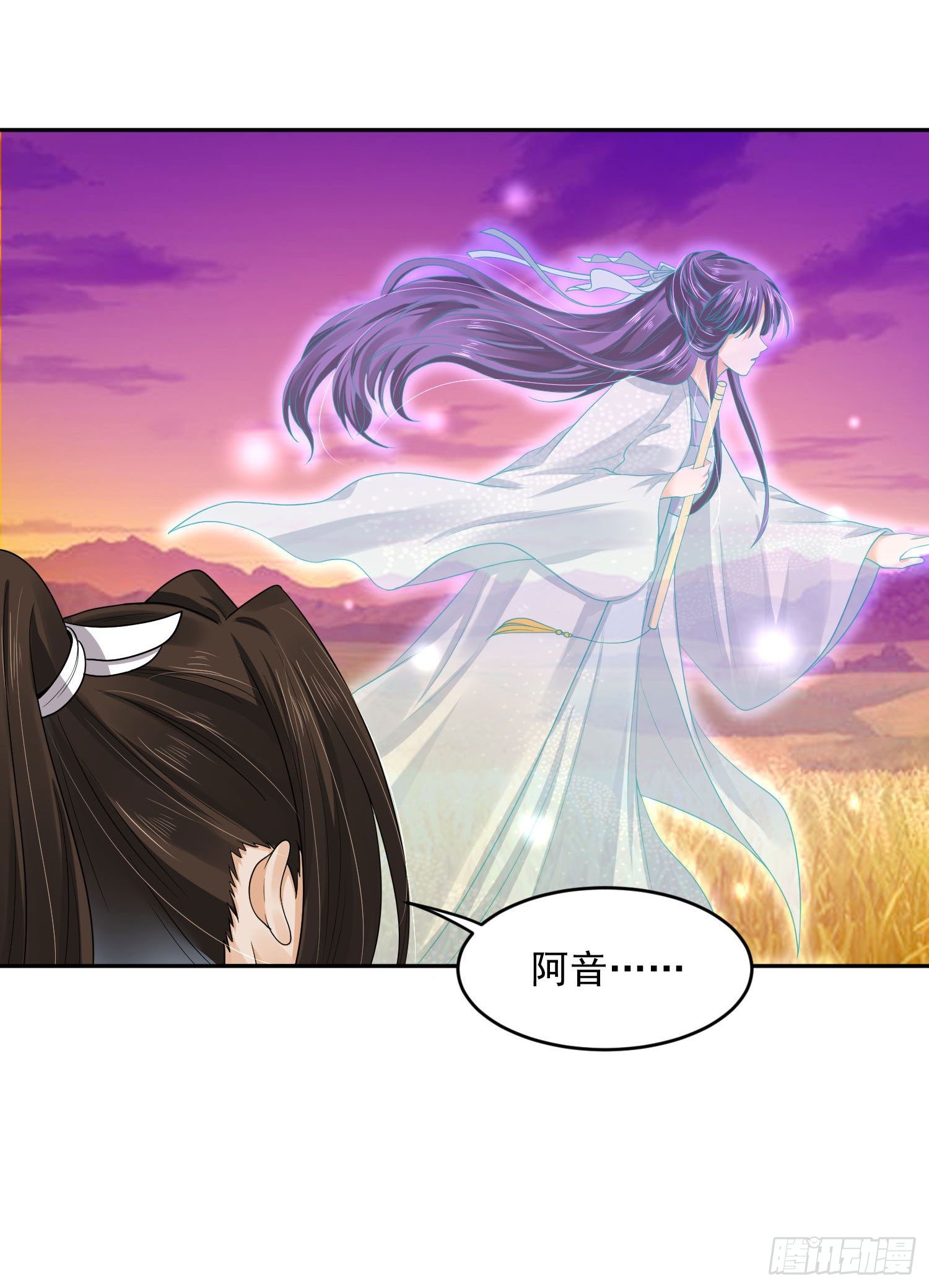 38 本王很温柔-第39话