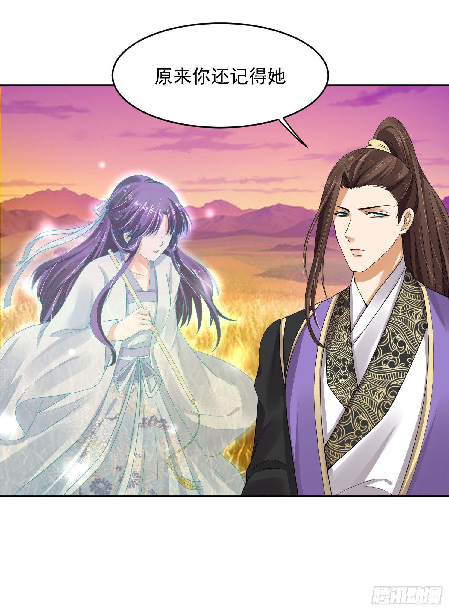 38 本王很温柔-第39话