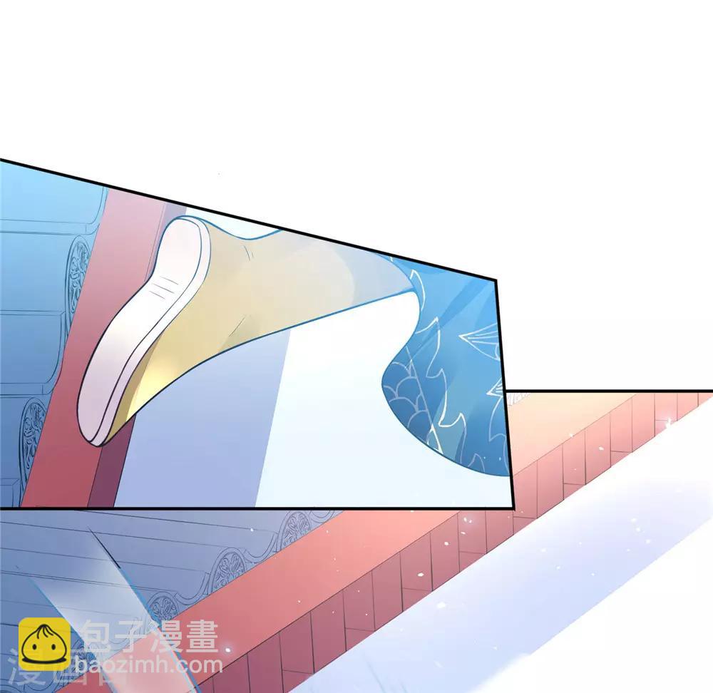 05非大将军不可-第5话