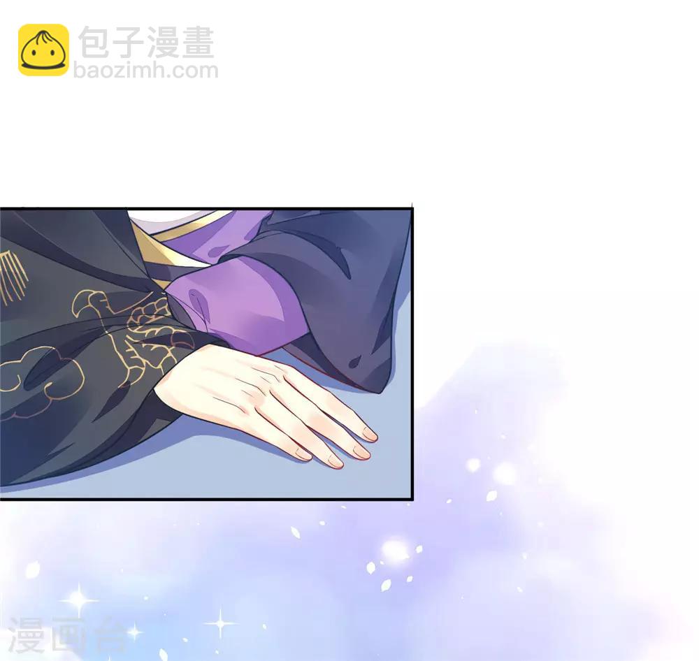 05非大将军不可-第5话