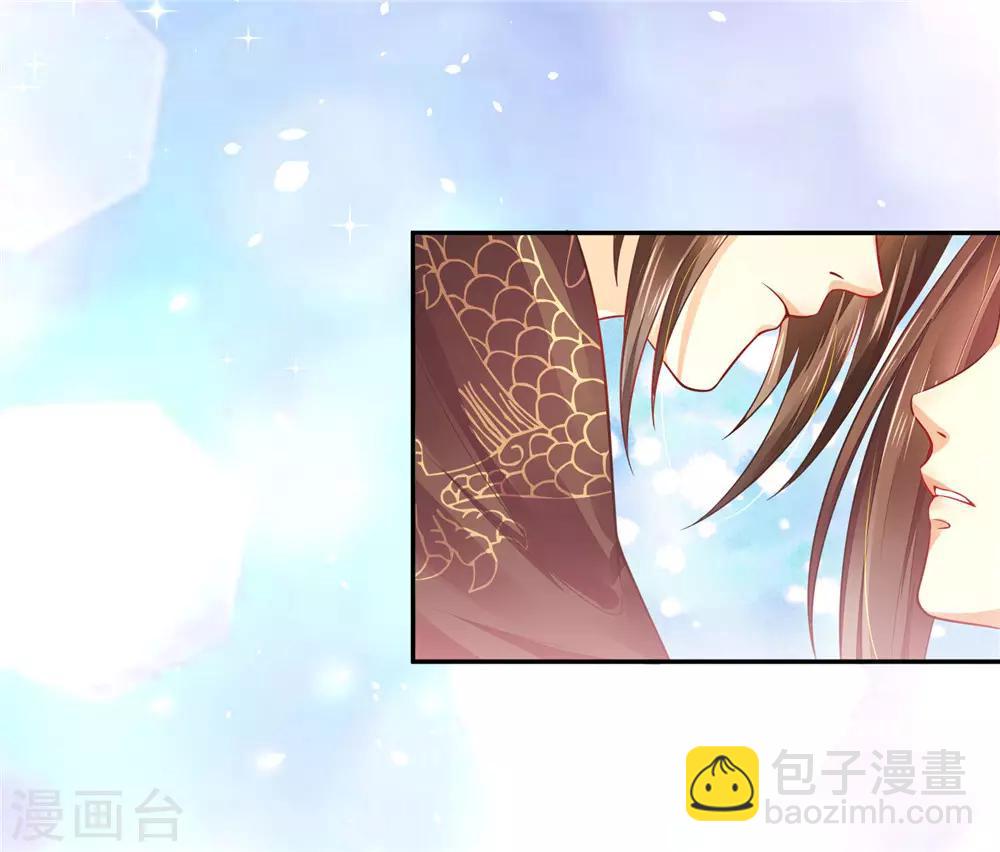 05非大将军不可-第5话