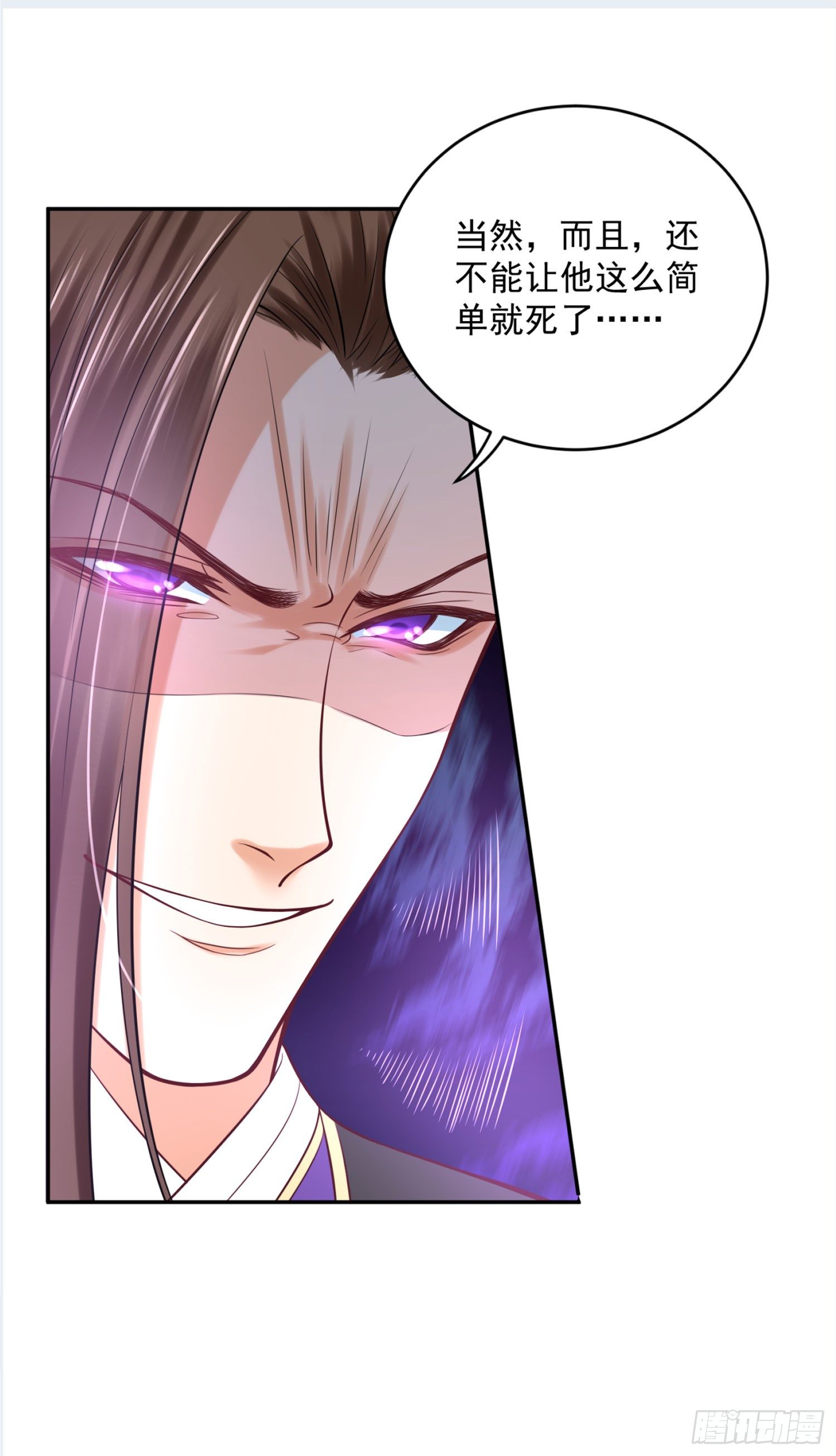 40 好像认识-第41话