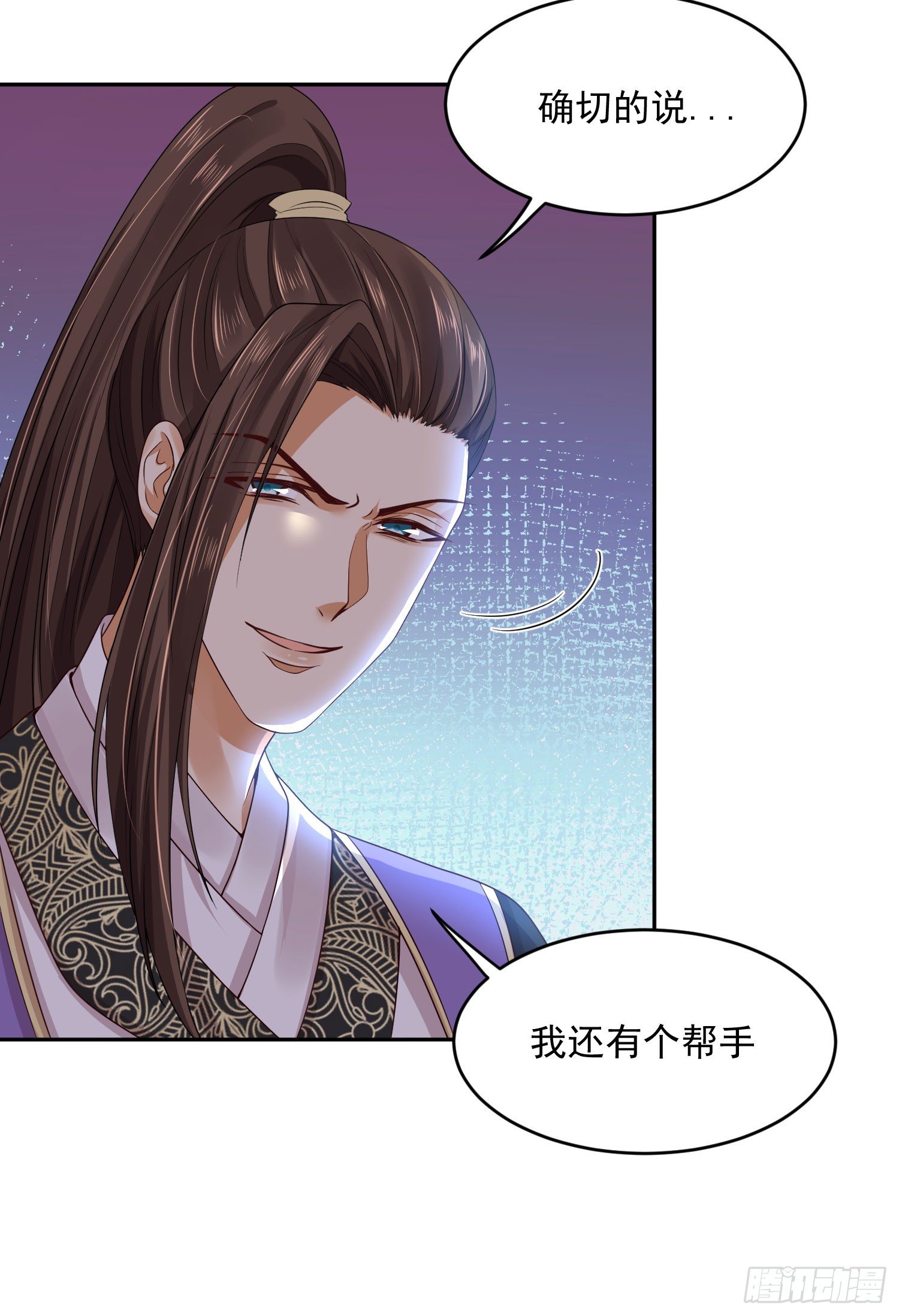 40 好像认识-第41话