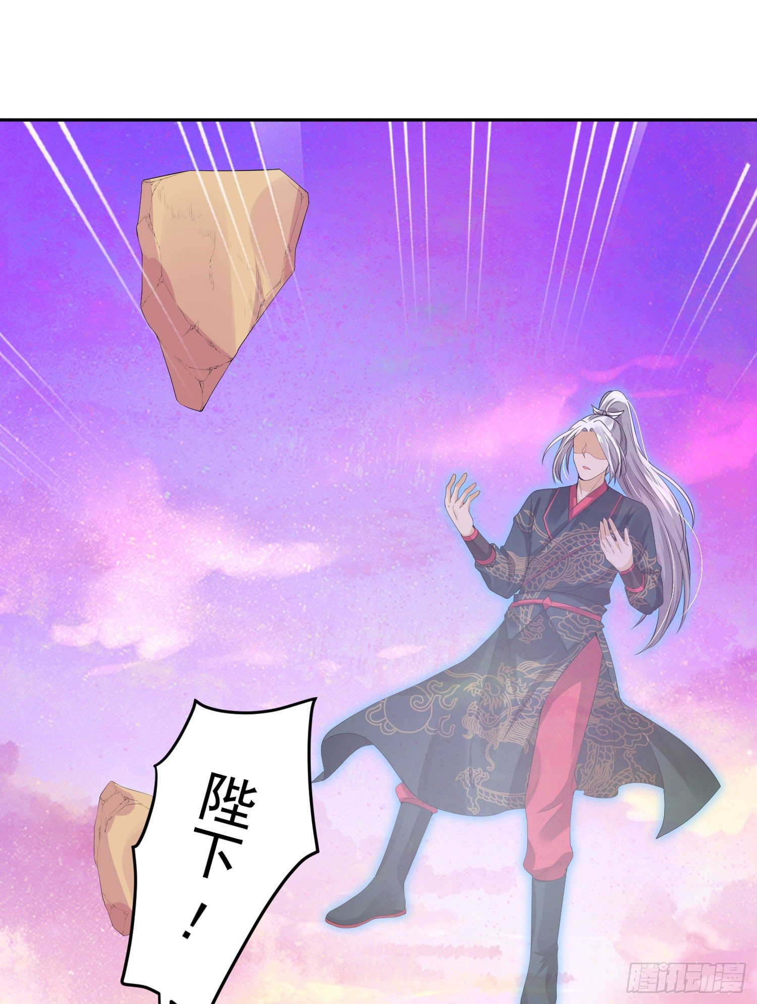 40 好像认识-第41话