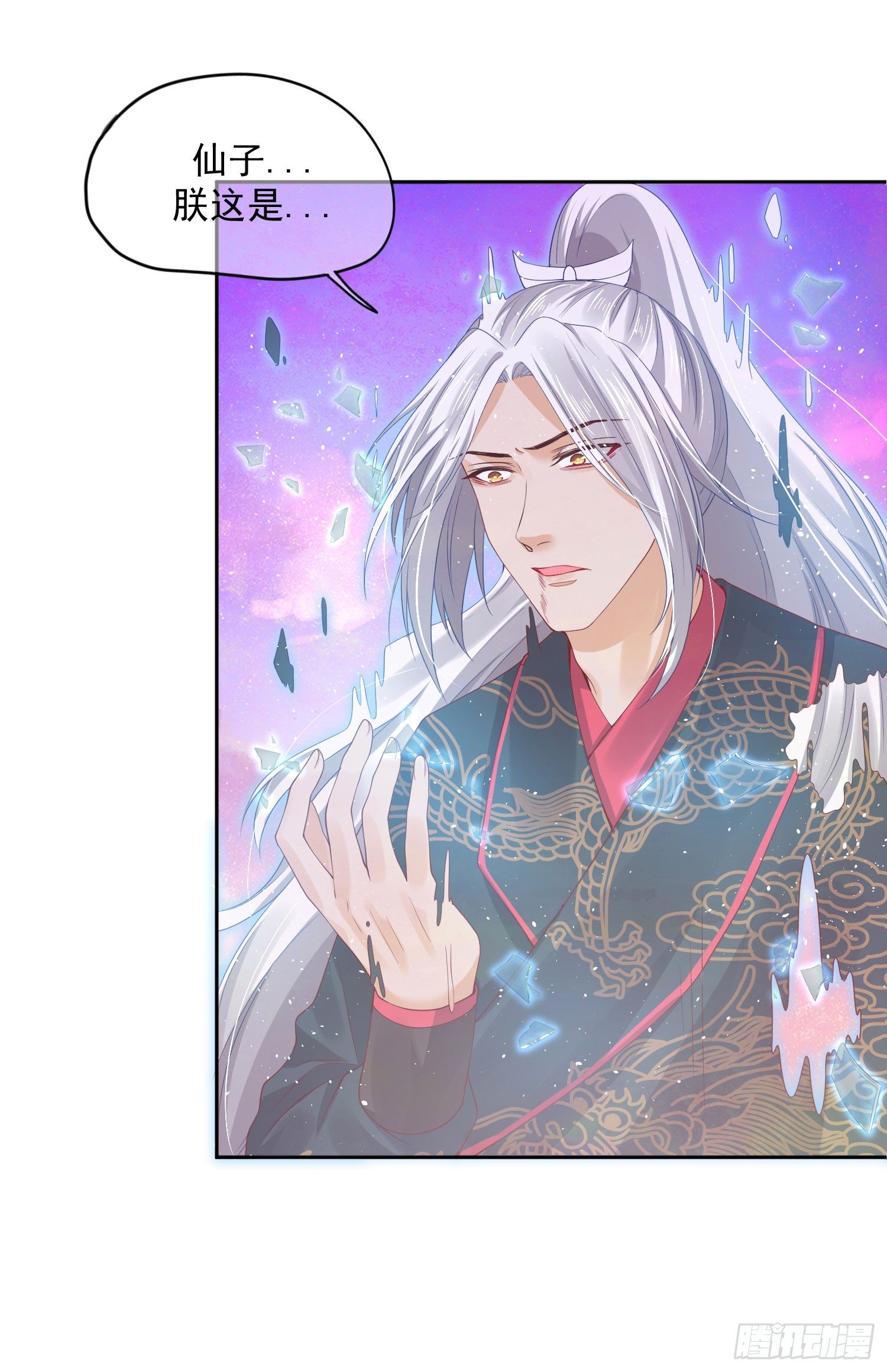 40 好像认识-第41话