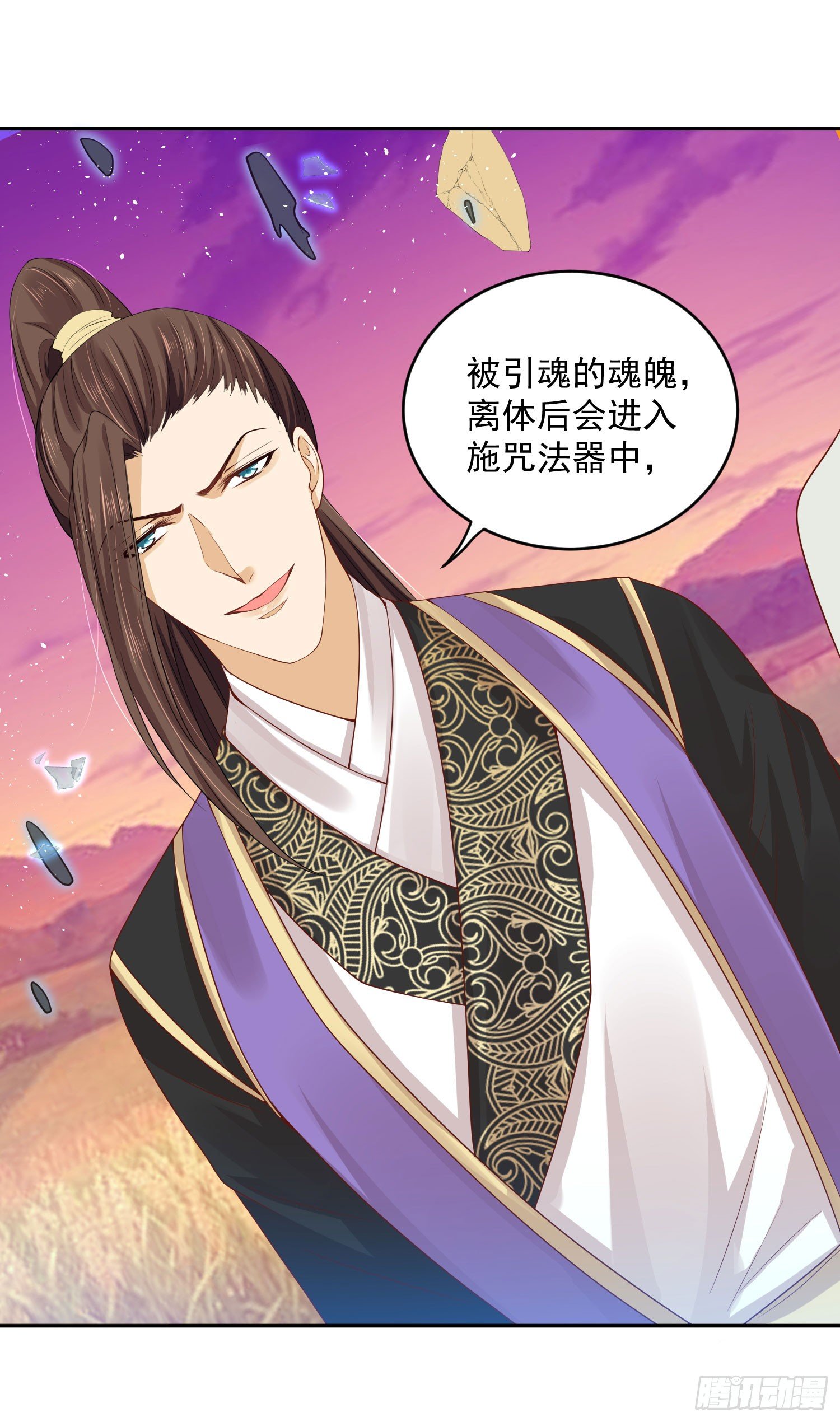 40 好像认识-第41话