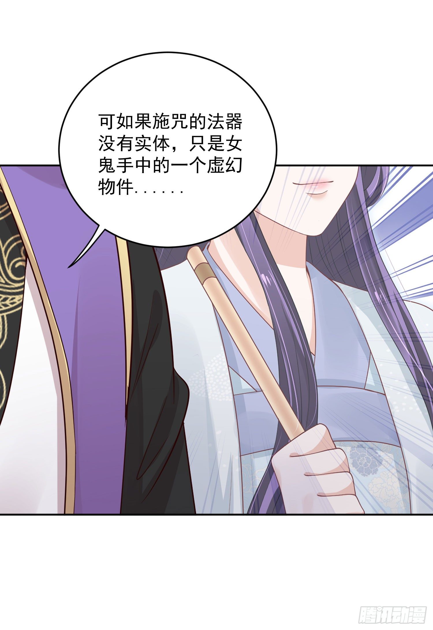 40 好像认识-第41话