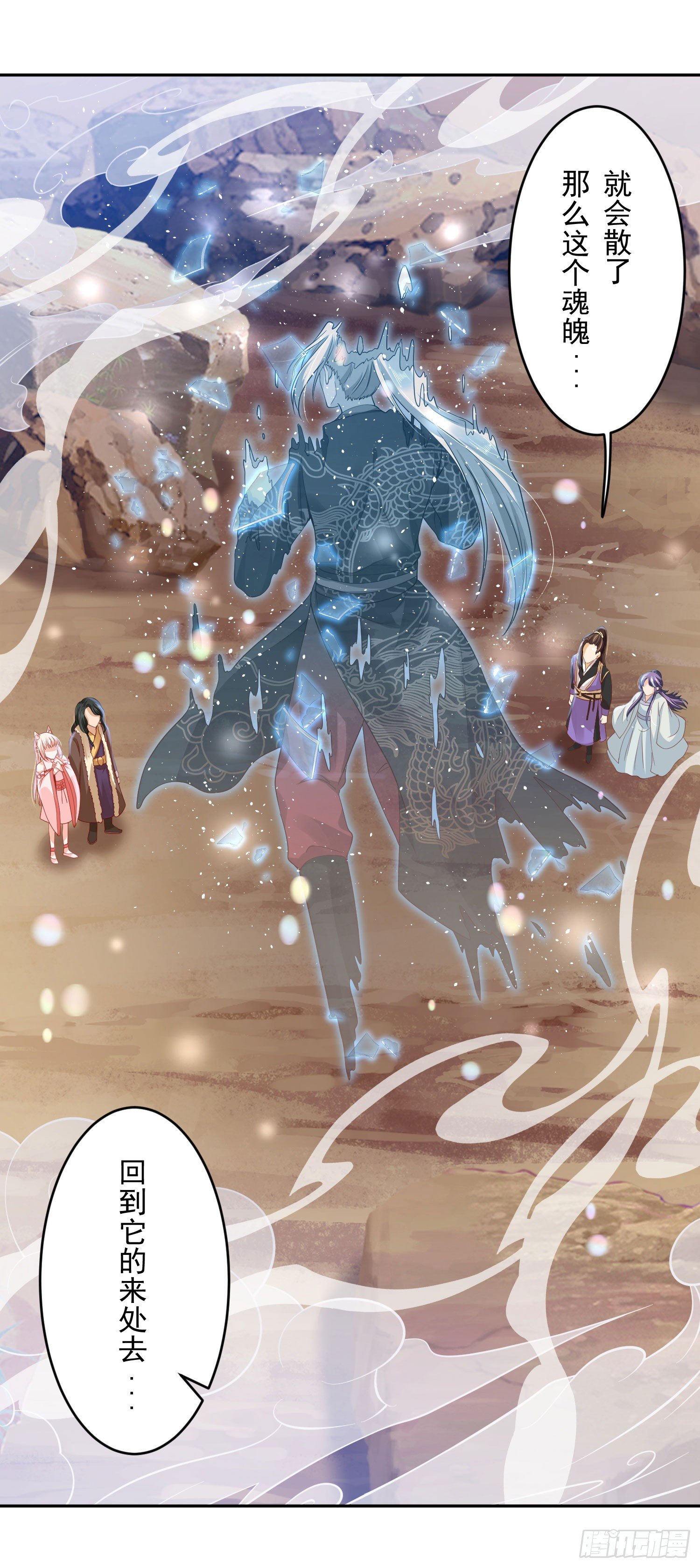 40 好像认识-第41话