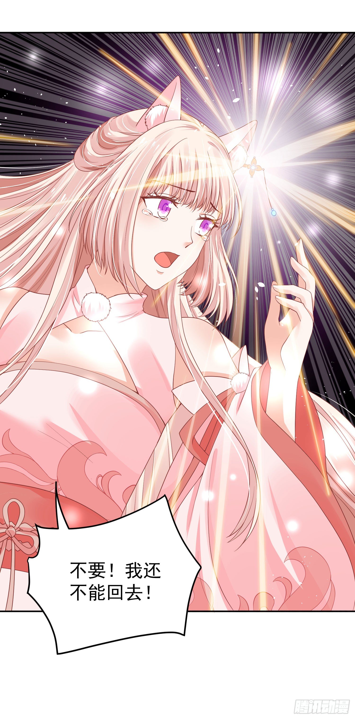 40 好像认识-第41话