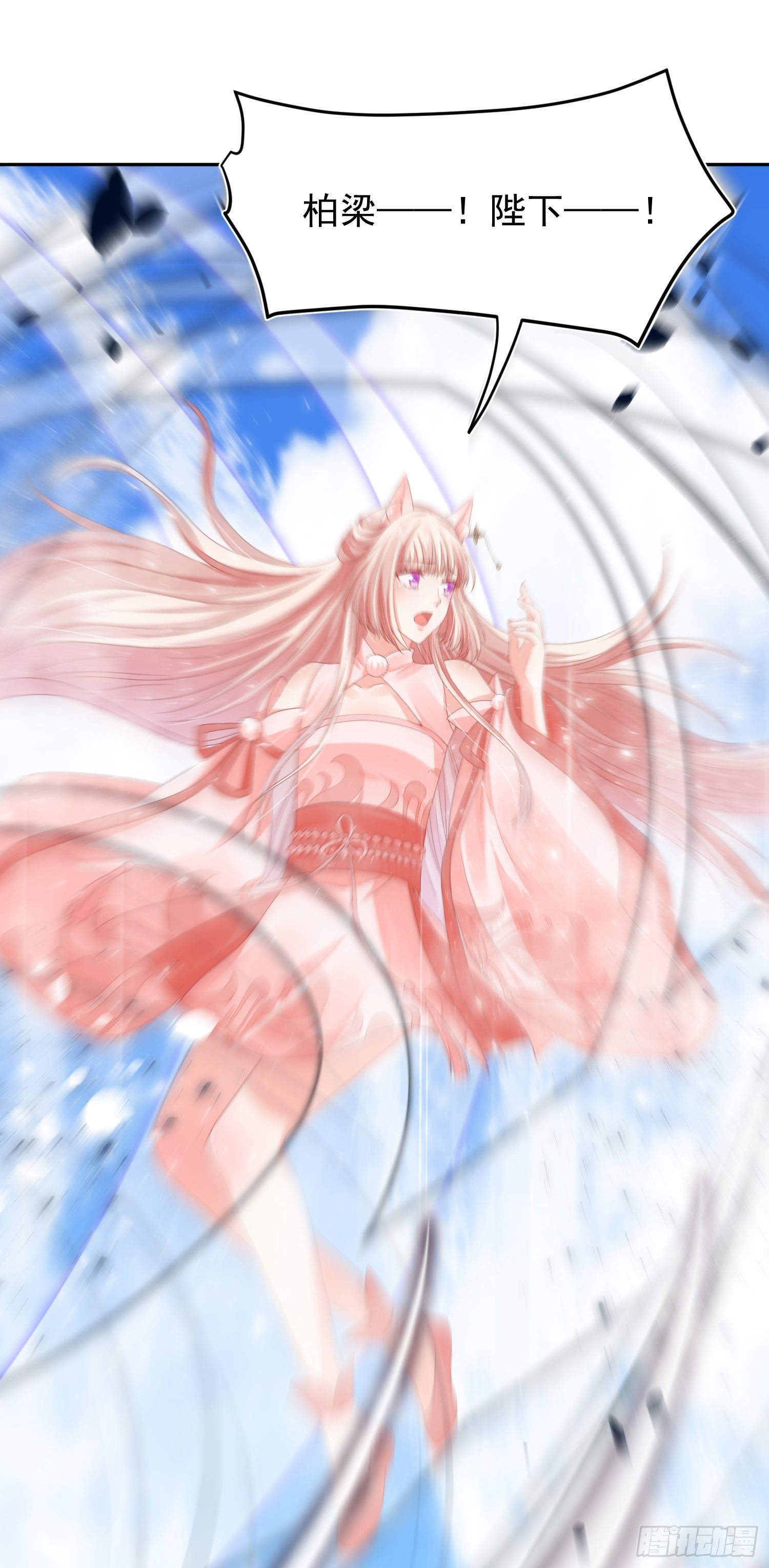 40 好像认识-第41话